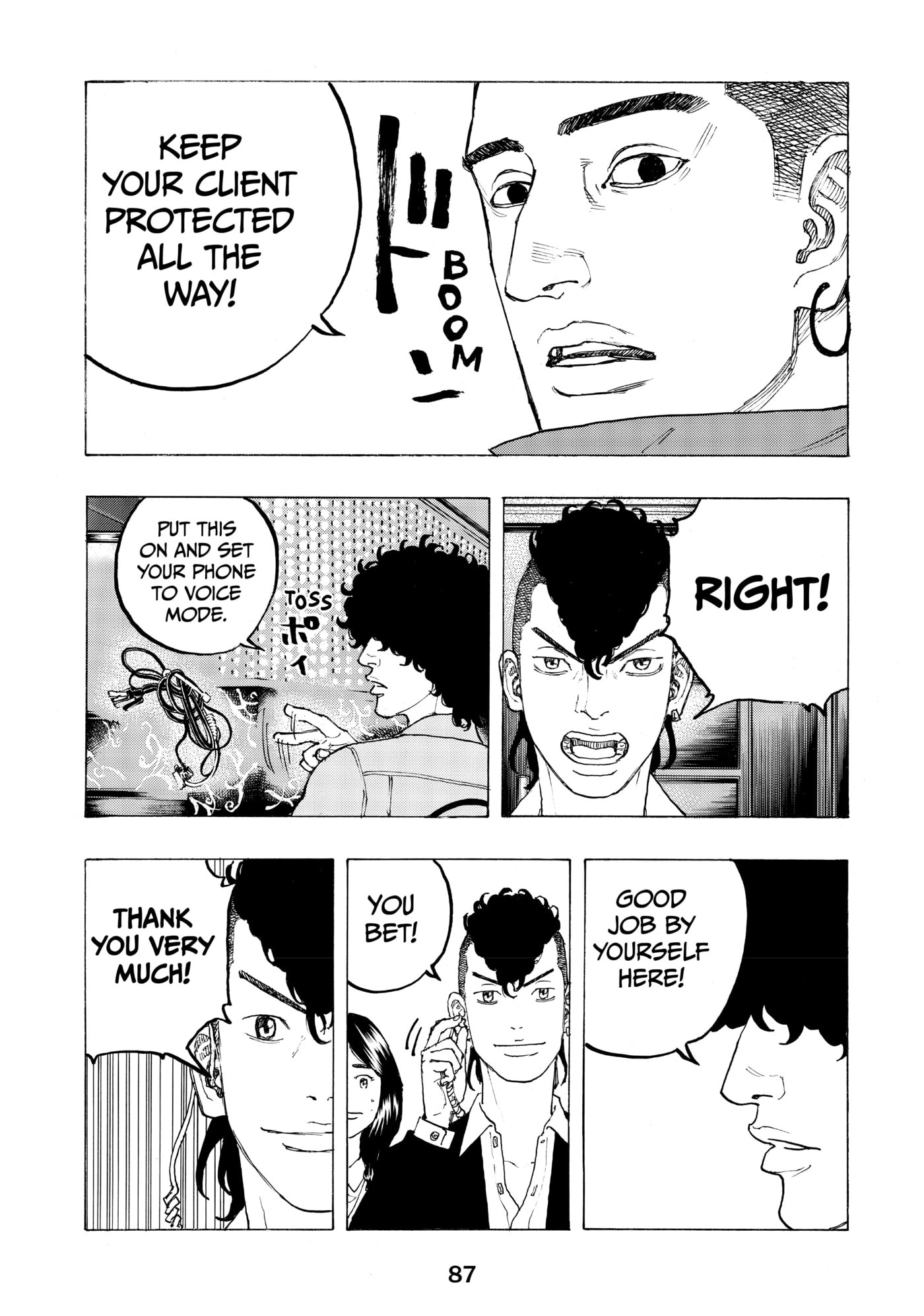 Read Dessert Eagle chapter 26 image 15 on Lezhin