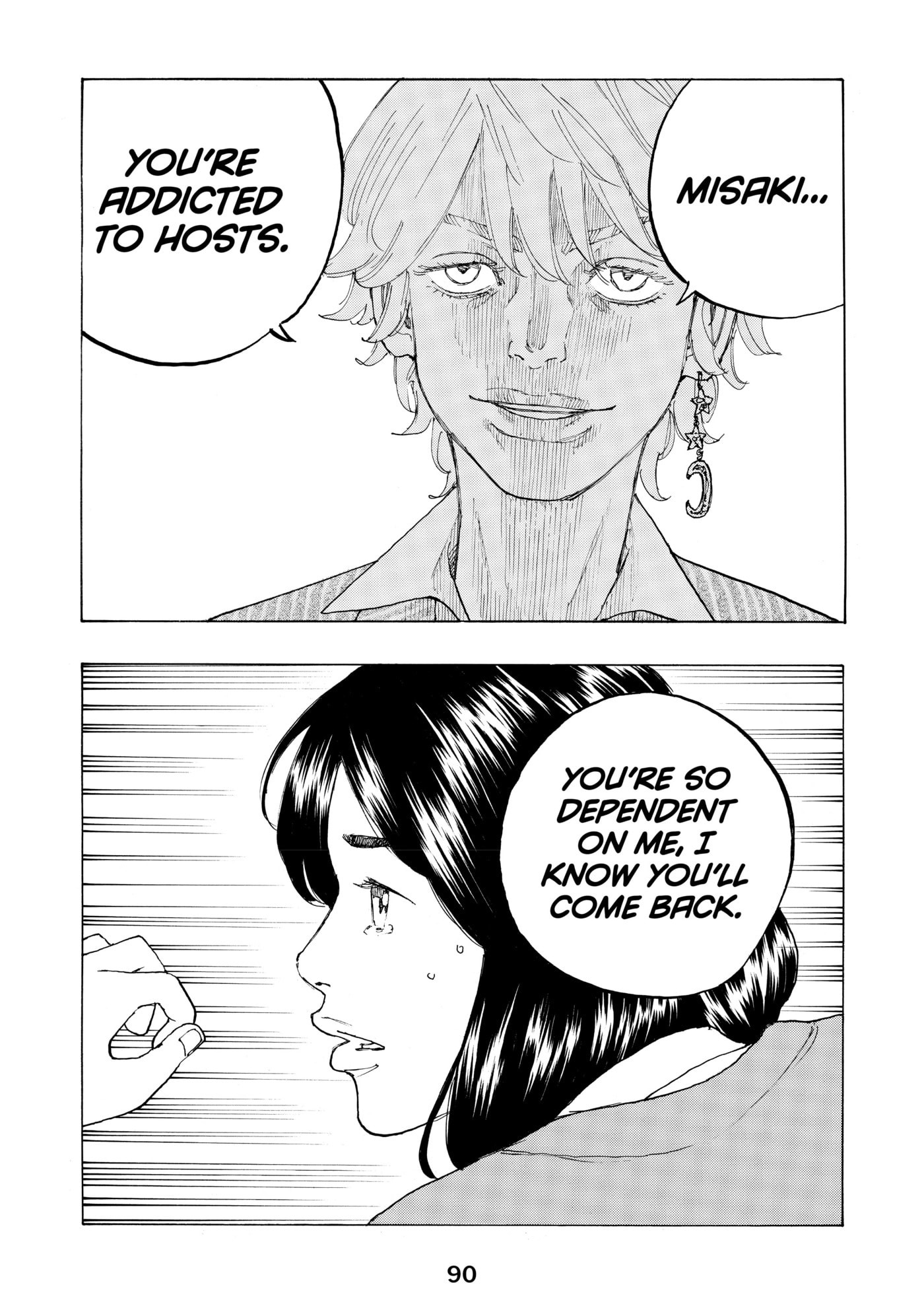 Read Dessert Eagle chapter 26 image 18 on Lezhin