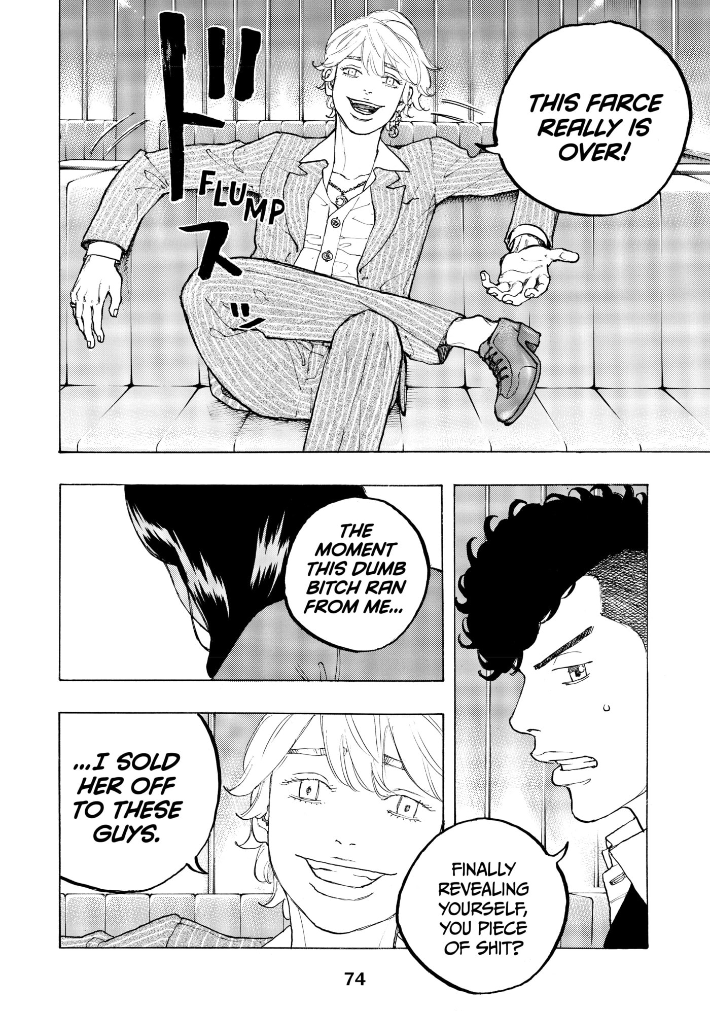 Read Dessert Eagle chapter 26 image 2 on Lezhin