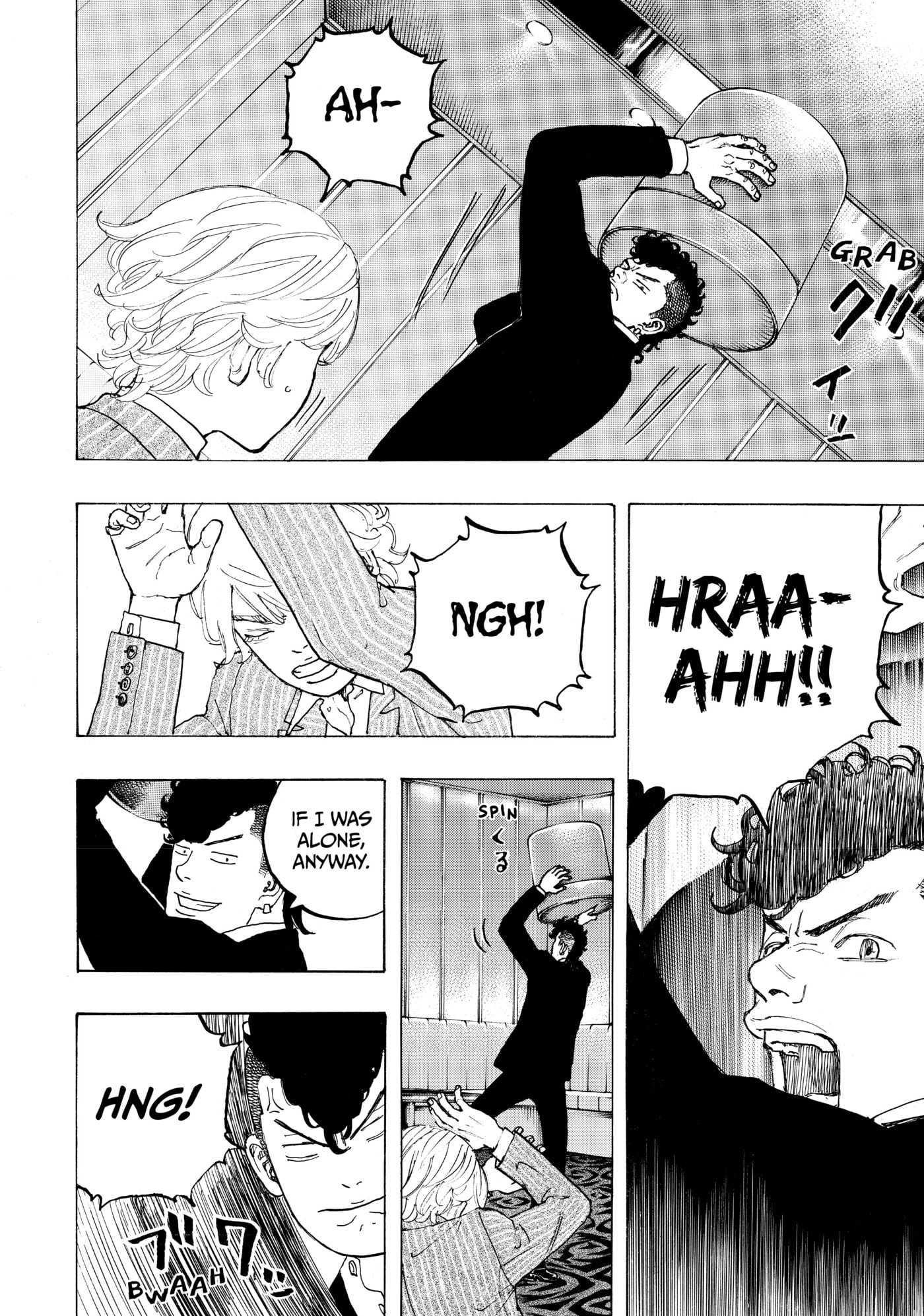 Read Dessert Eagle chapter 26 image 6 on Lezhin
