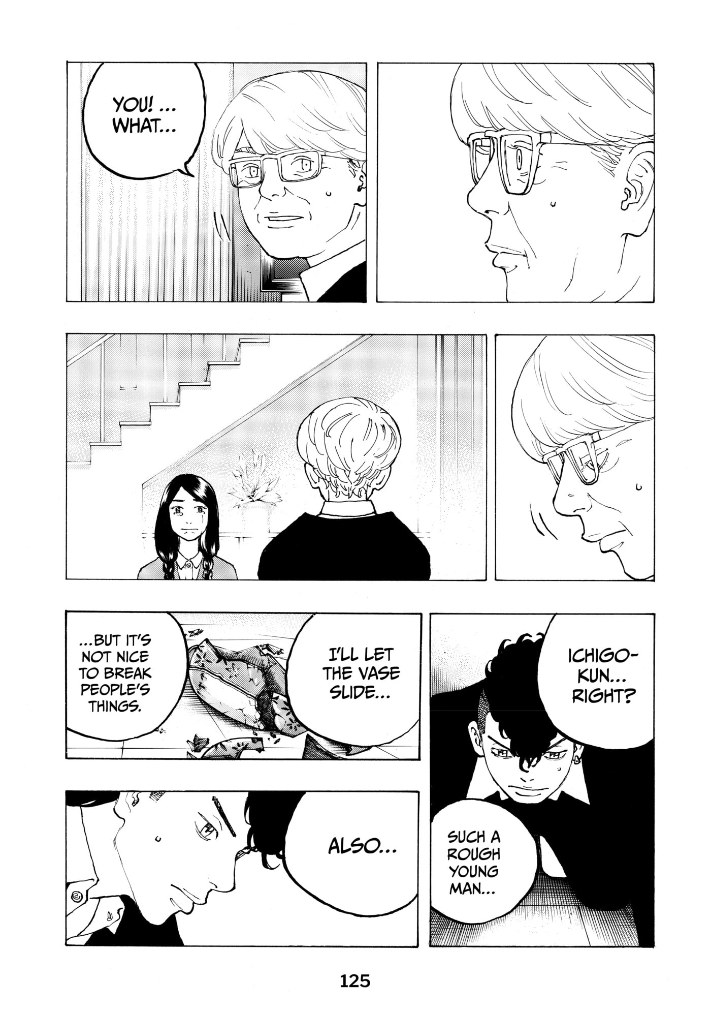 Read Dessert Eagle chapter 28 image 14 on Lezhin