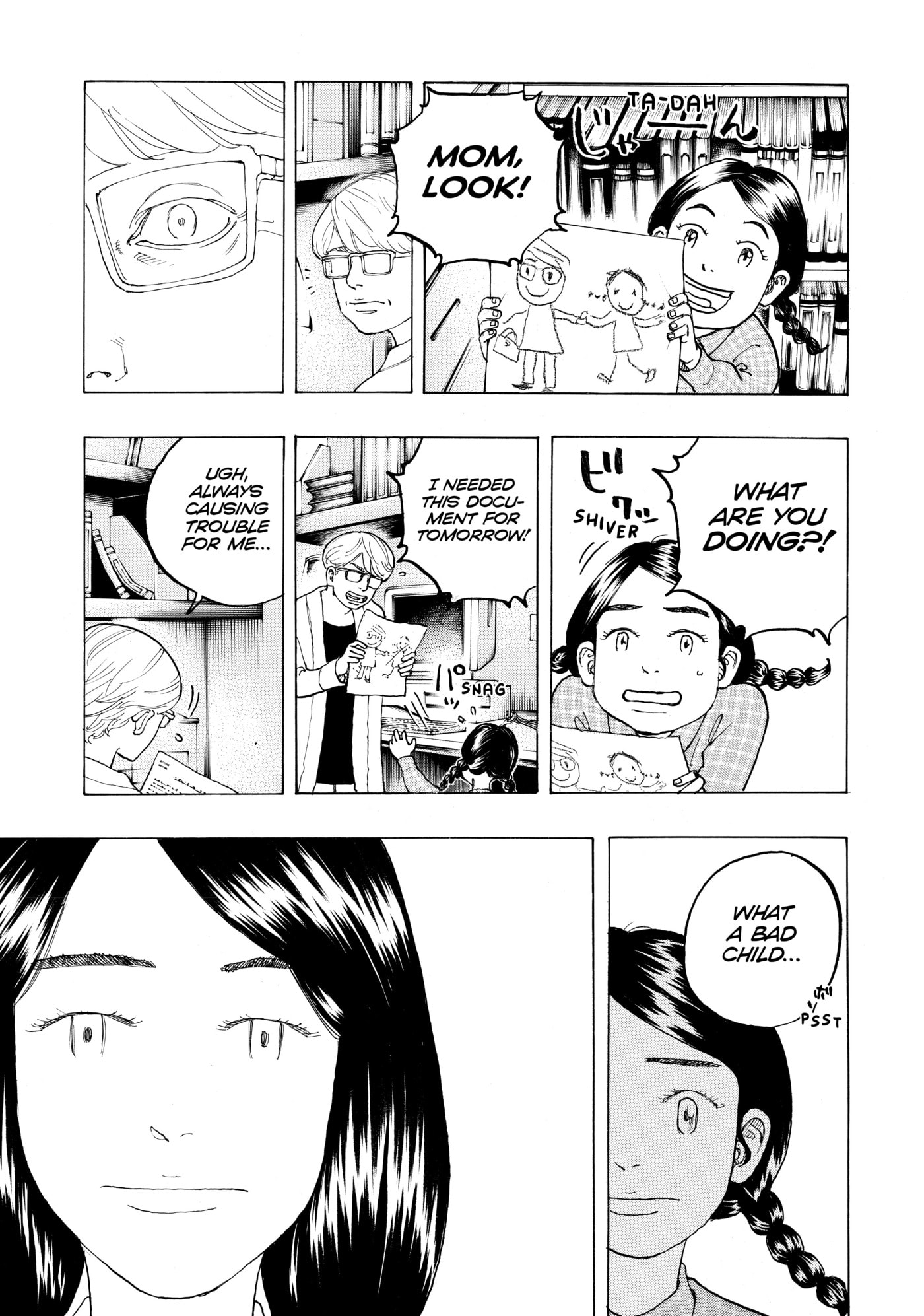 Read Dessert Eagle chapter 28 image 2 on Lezhin
