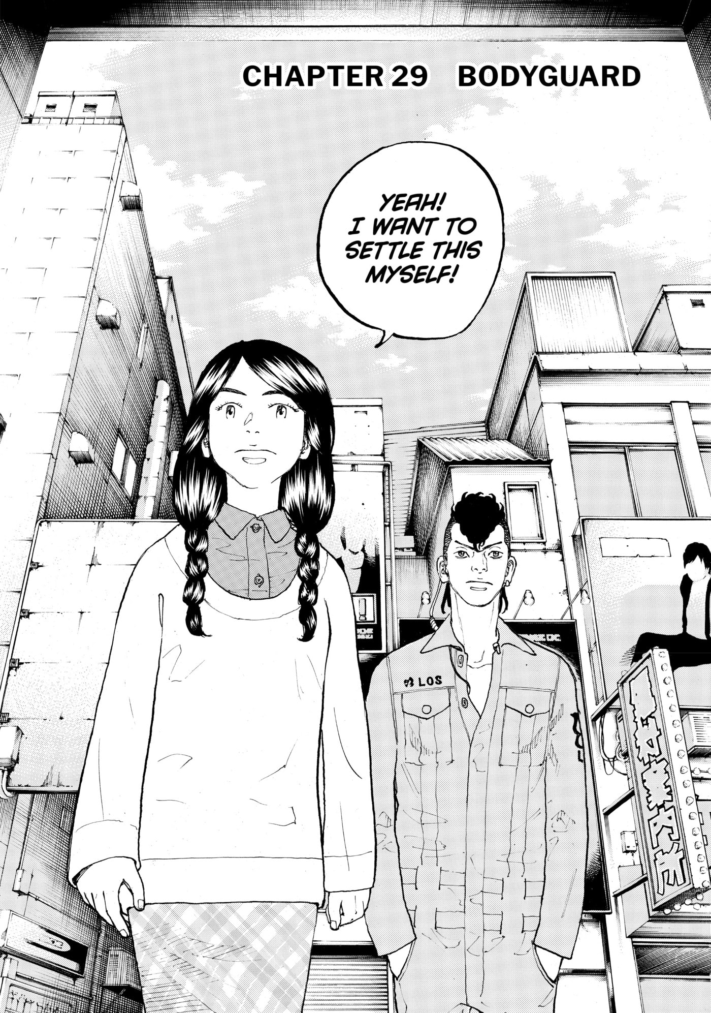 Read Dessert Eagle chapter 29 image 1 on Lezhin