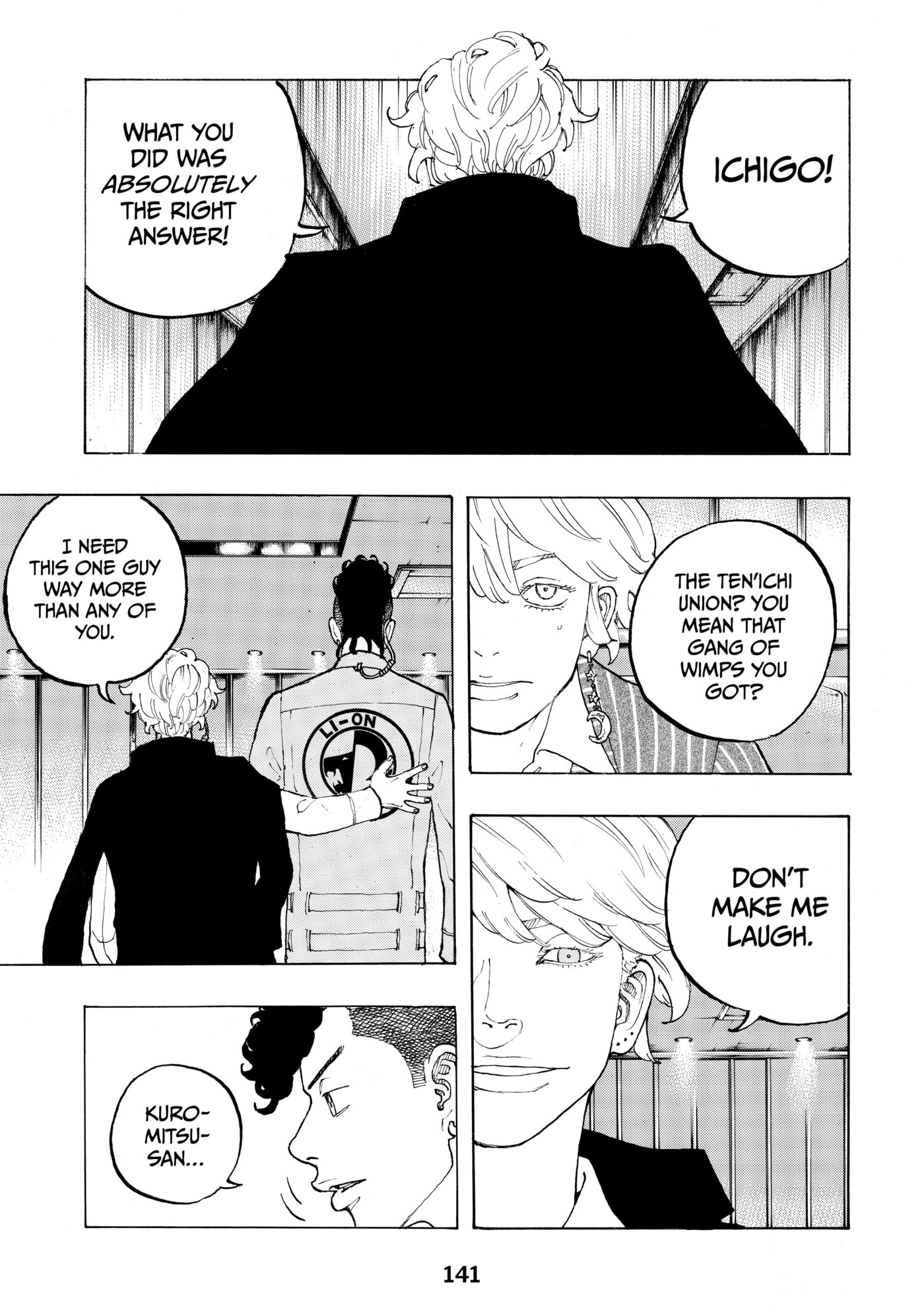 Read Dessert Eagle chapter 29 image 10 on Lezhin