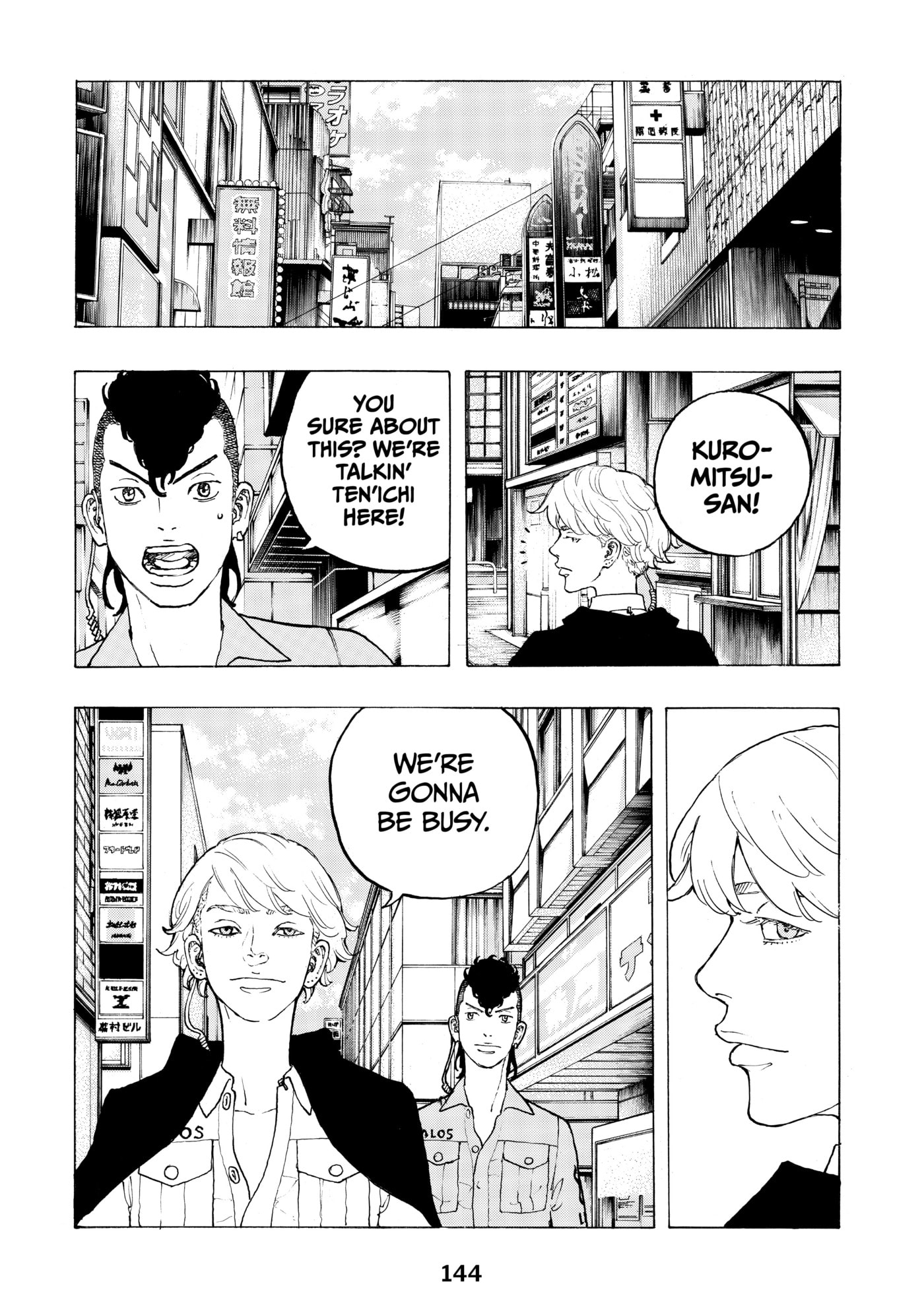 Read Dessert Eagle chapter 29 image 13 on Lezhin