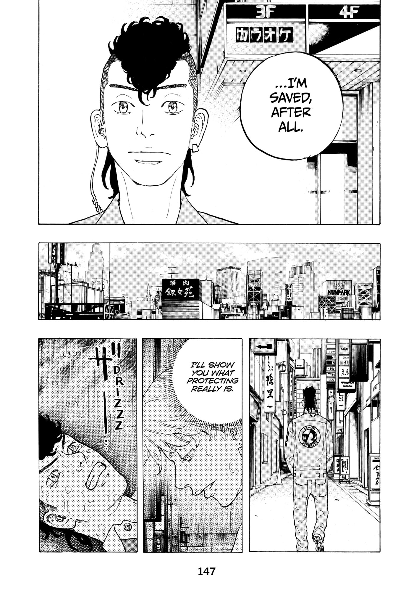 Read Dessert Eagle chapter 29 image 16 on Lezhin