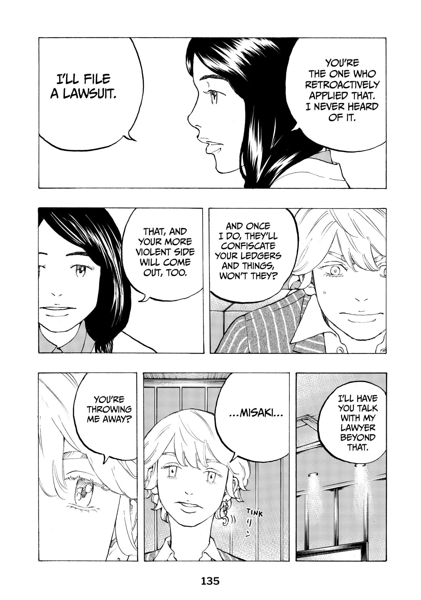 Read Dessert Eagle chapter 29 image 4 on Lezhin