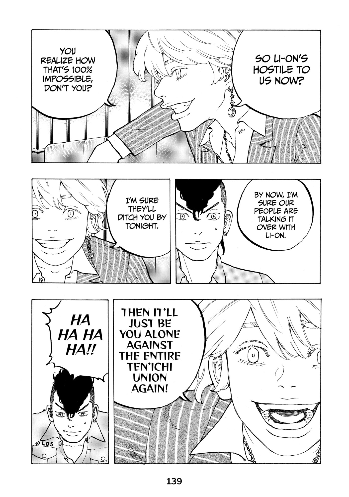 Read Dessert Eagle chapter 29 image 8 on Lezhin