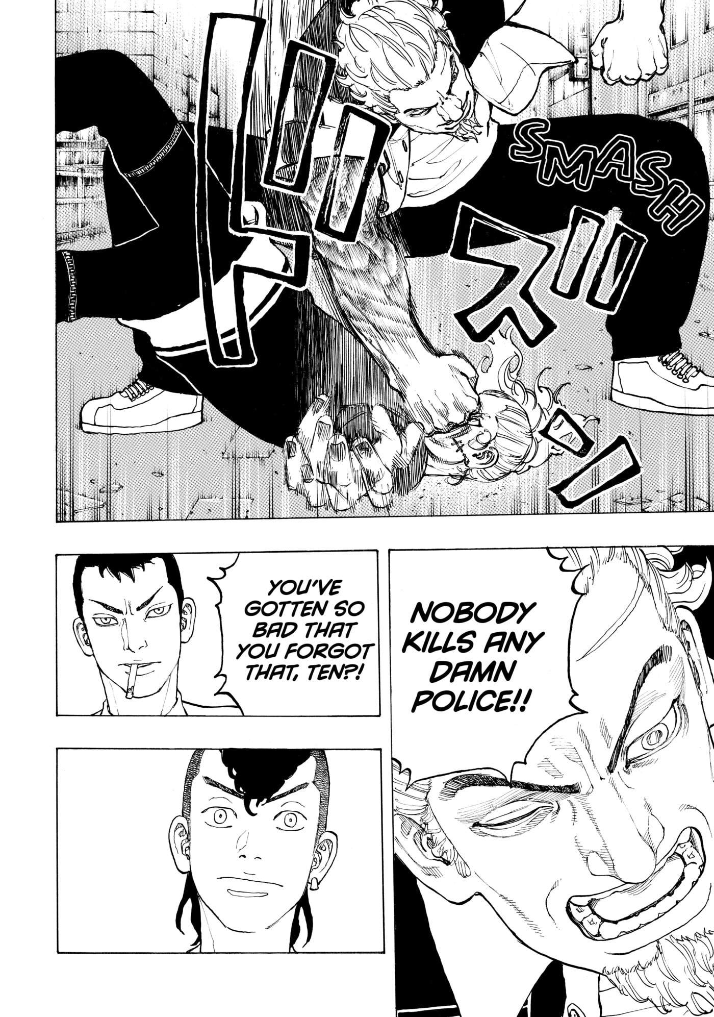 Read Dessert Eagle chapter 31 image 17 on Lezhin