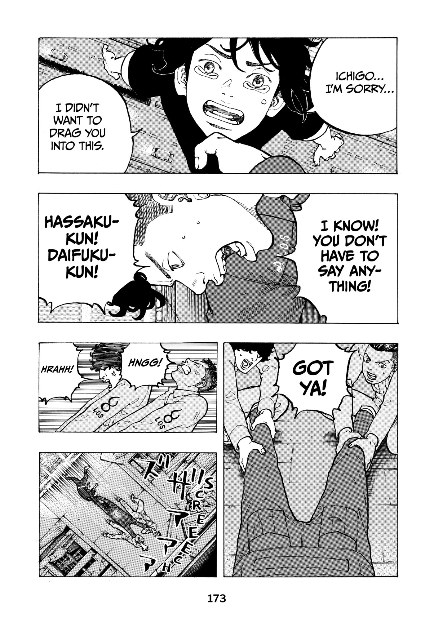 Read Dessert Eagle chapter 31 image 2 on Lezhin