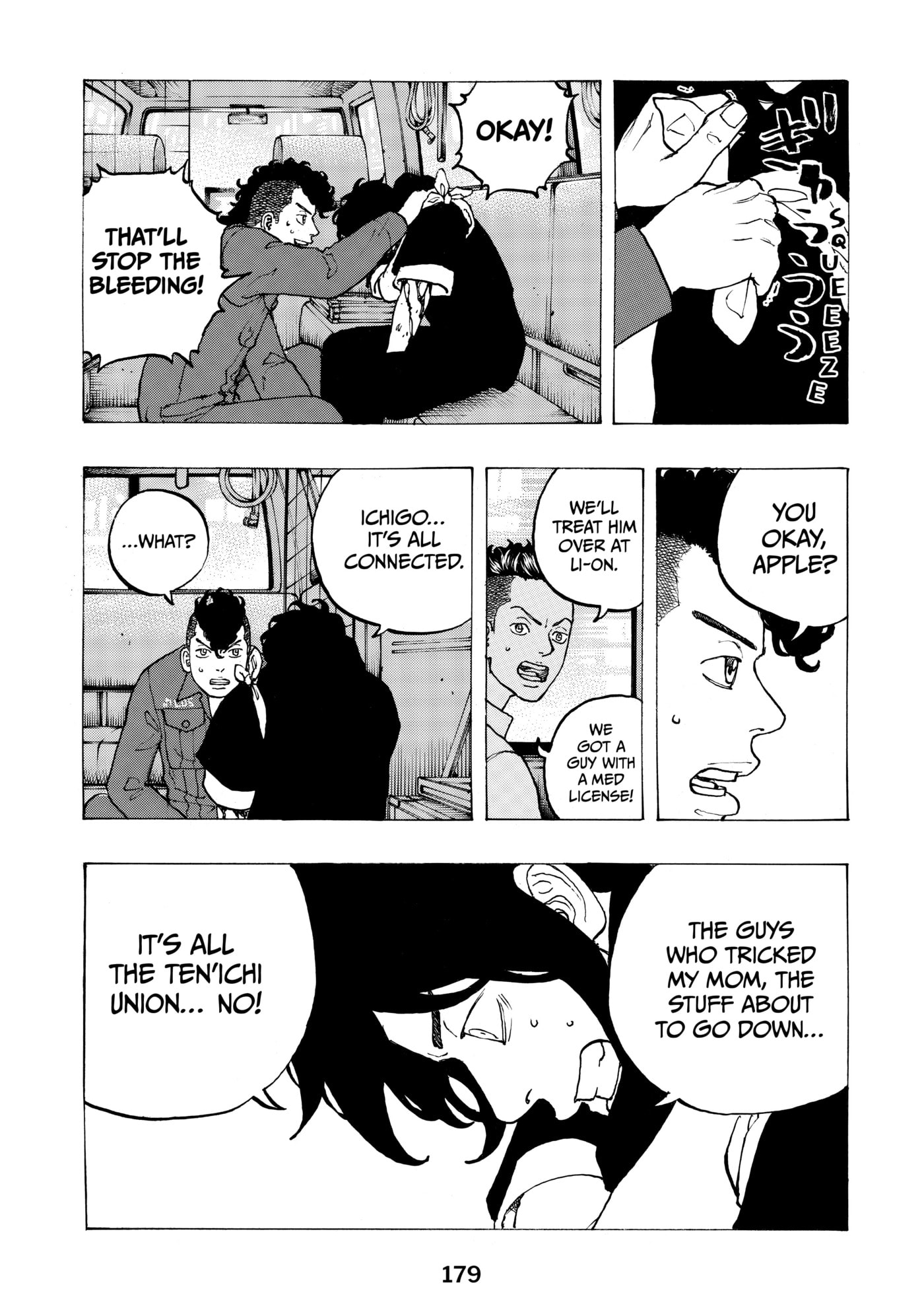 Read Dessert Eagle chapter 31 image 8 on Lezhin
