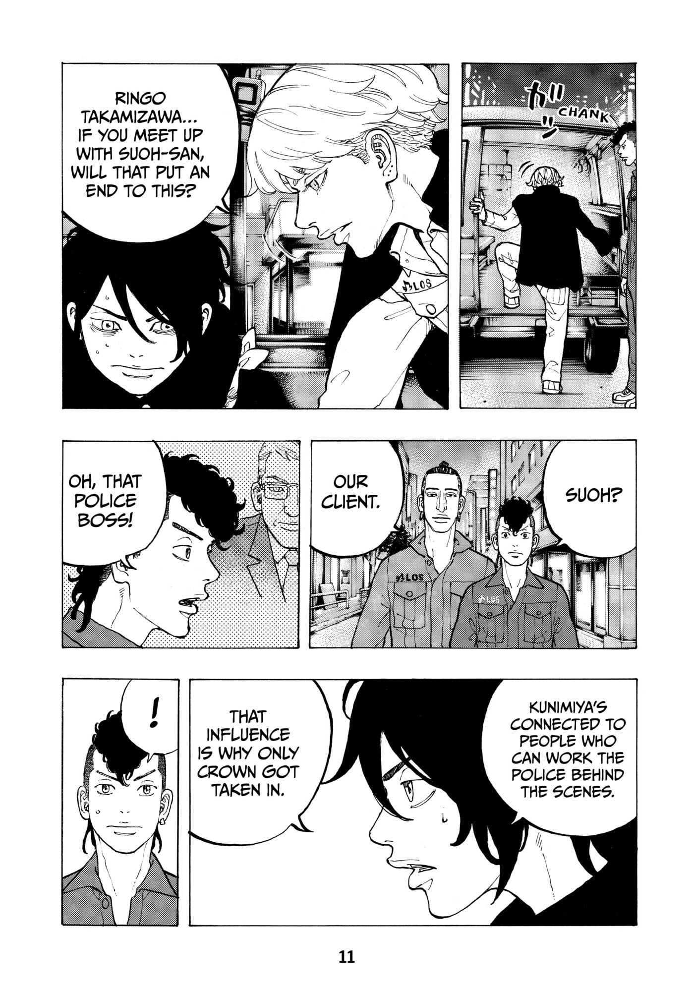 Read Dessert Eagle chapter 32 image 11 on Lezhin