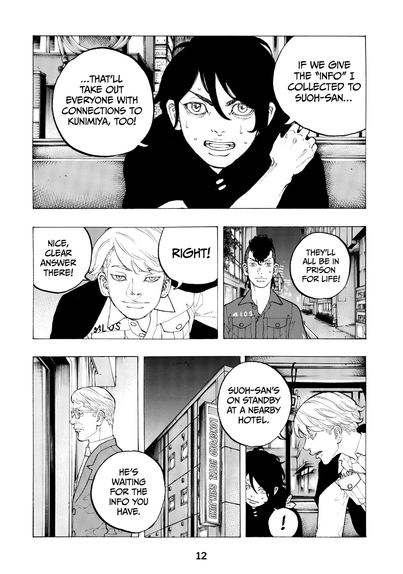 Read Dessert Eagle chapter 32 image 12 on Lezhin