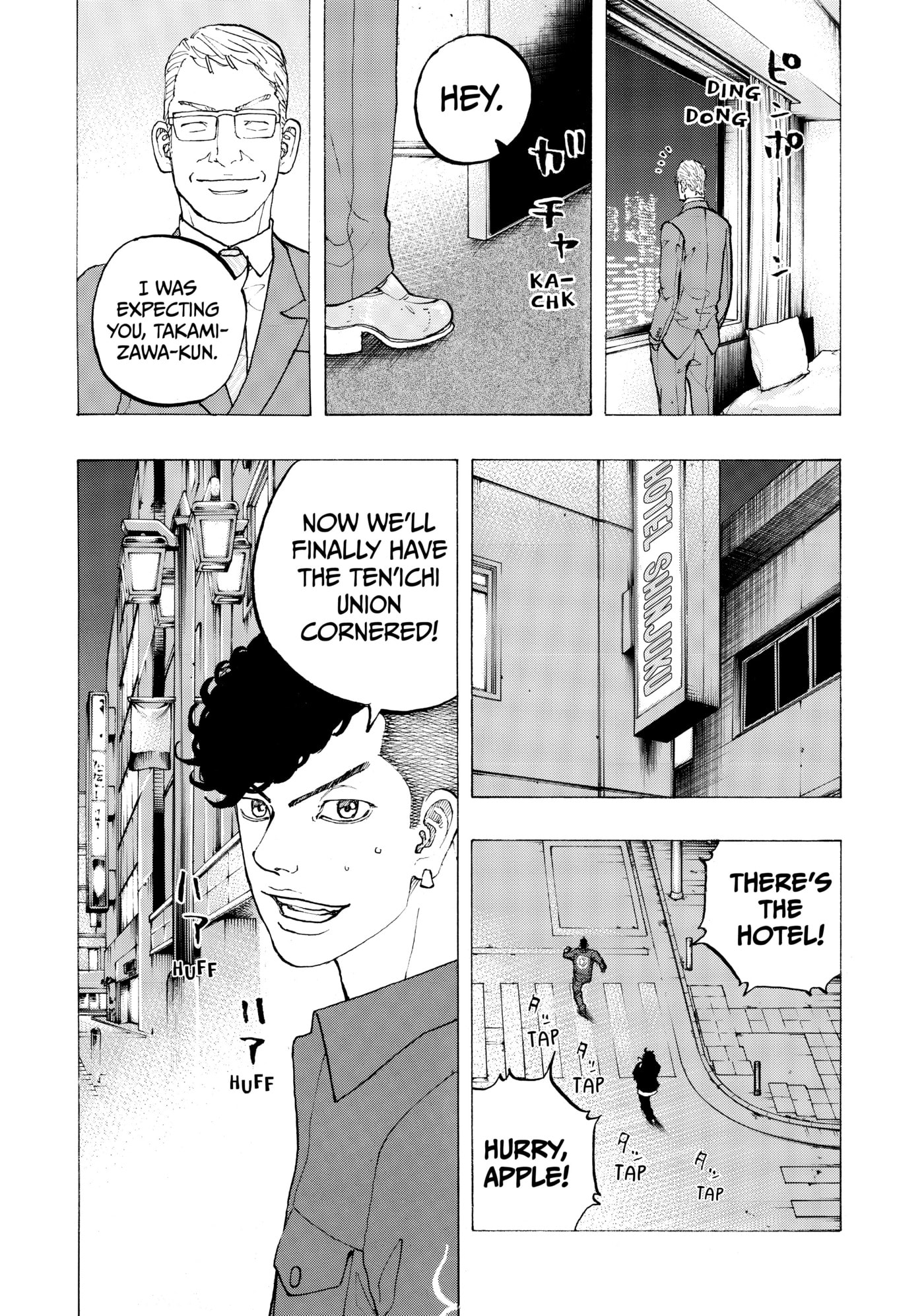 Read Dessert Eagle chapter 32 image 14 on Lezhin
