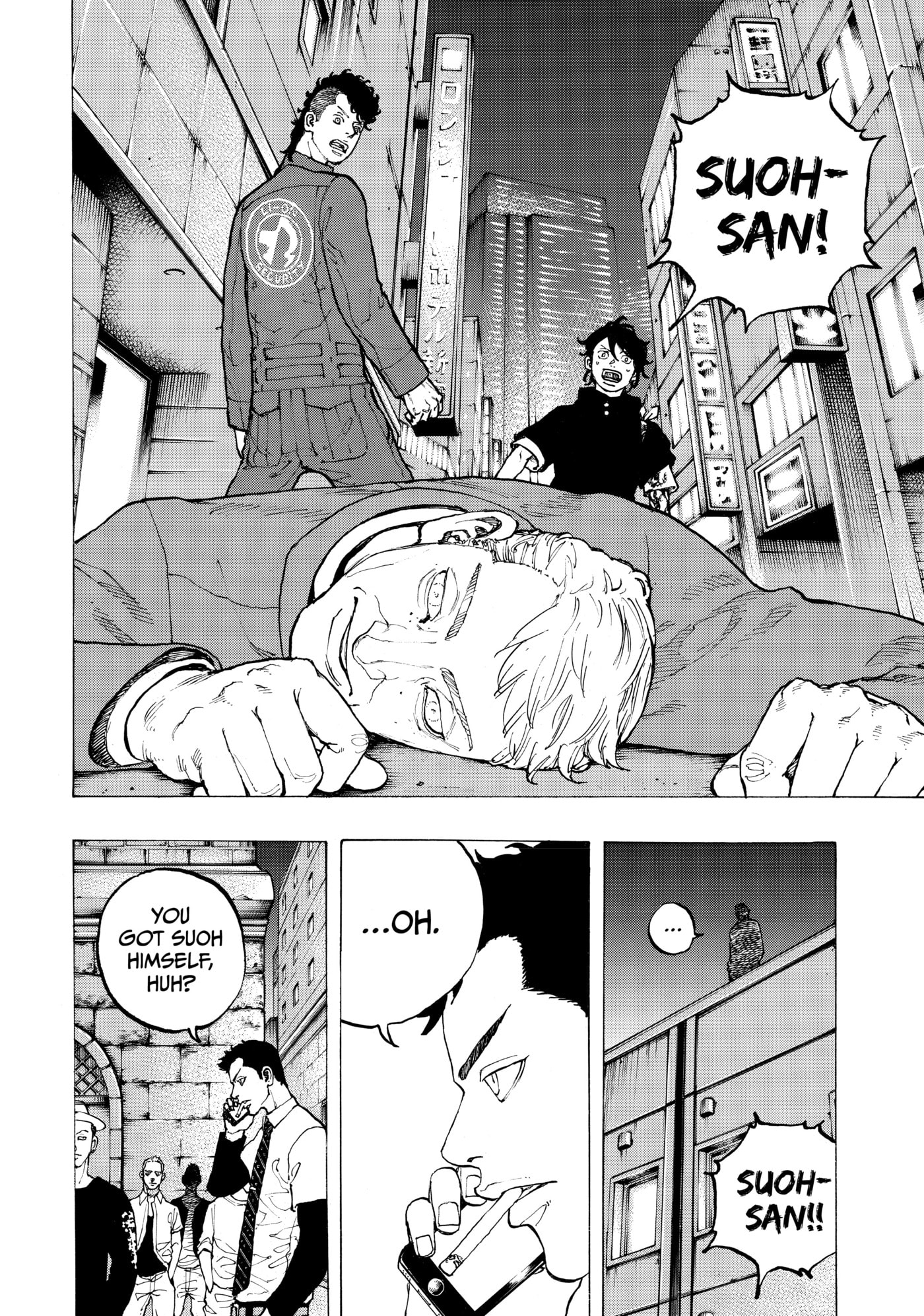 Read Dessert Eagle chapter 32 image 16 on Lezhin