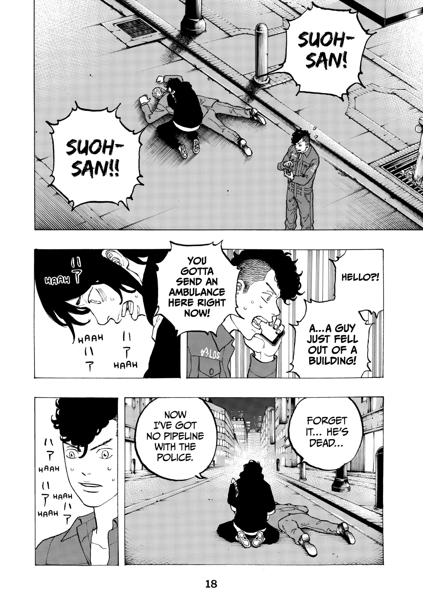 Read Dessert Eagle chapter 32 image 18 on Lezhin