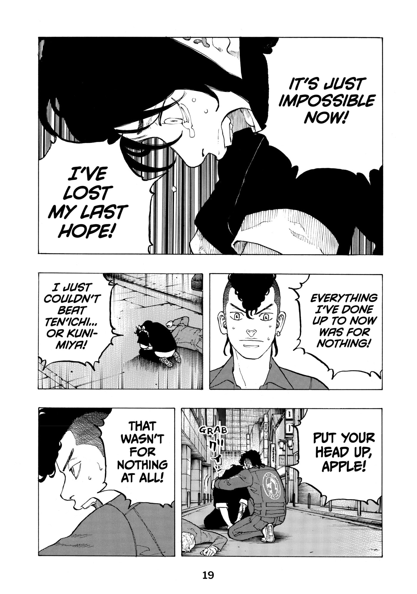 Read Dessert Eagle chapter 32 image 19 on Lezhin