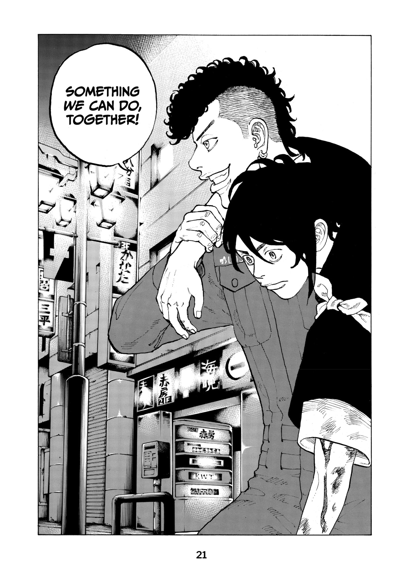 Read Dessert Eagle chapter 32 image 21 on Lezhin