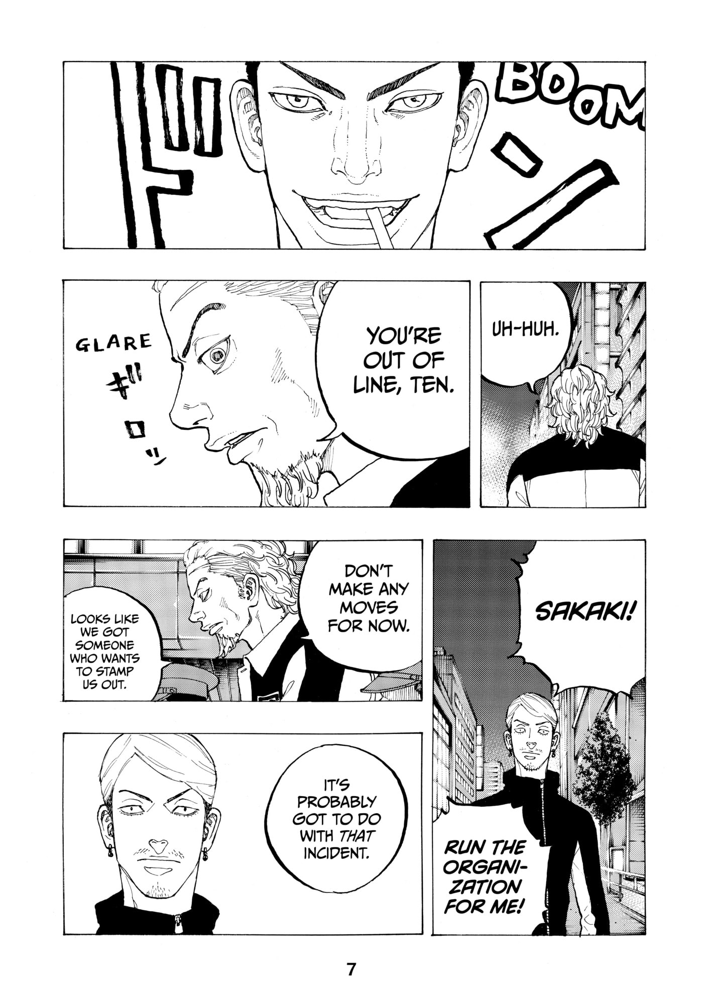 Read Dessert Eagle chapter 32 image 7 on Lezhin