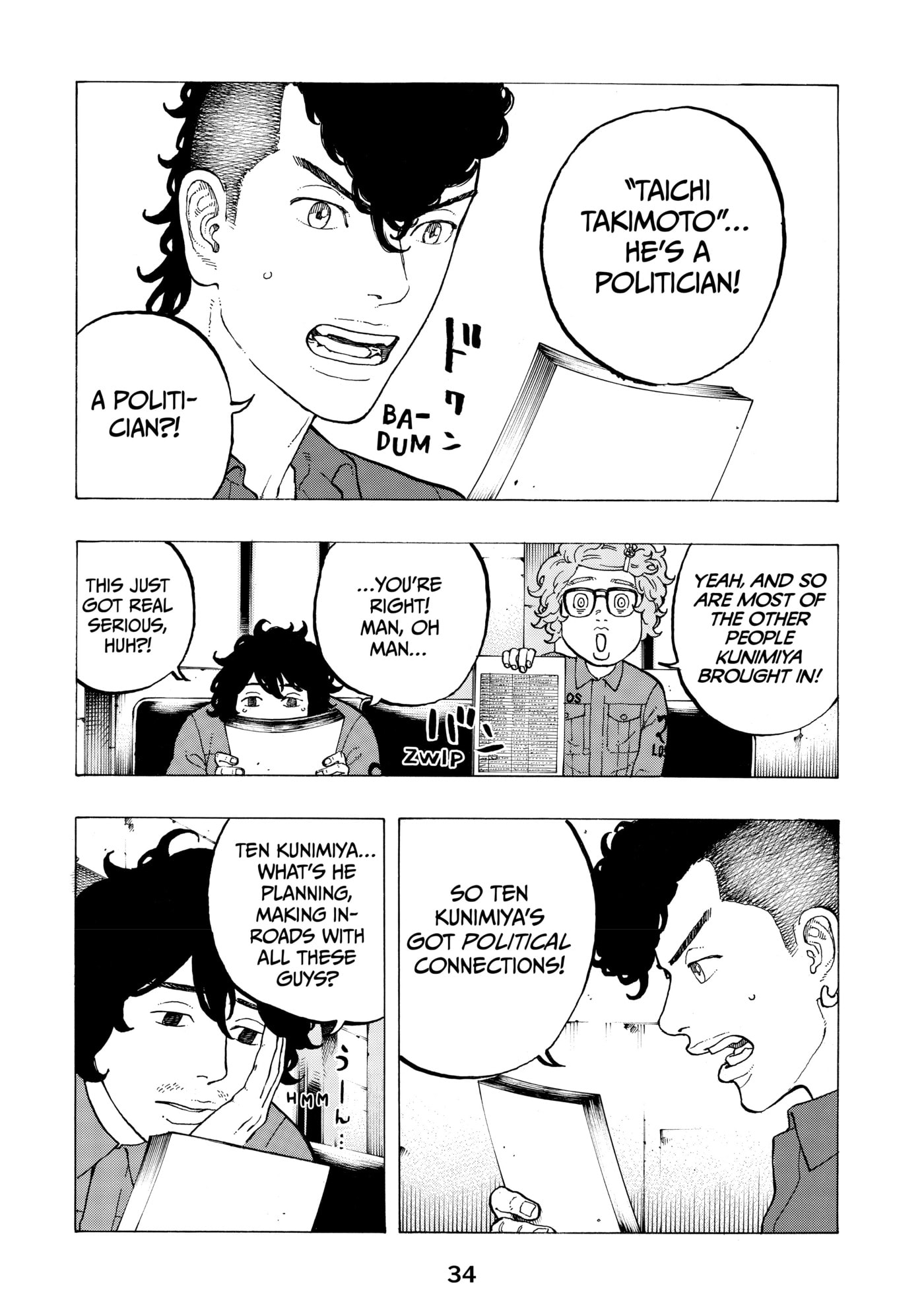 Read Dessert Eagle chapter 33 image 11 on Lezhin