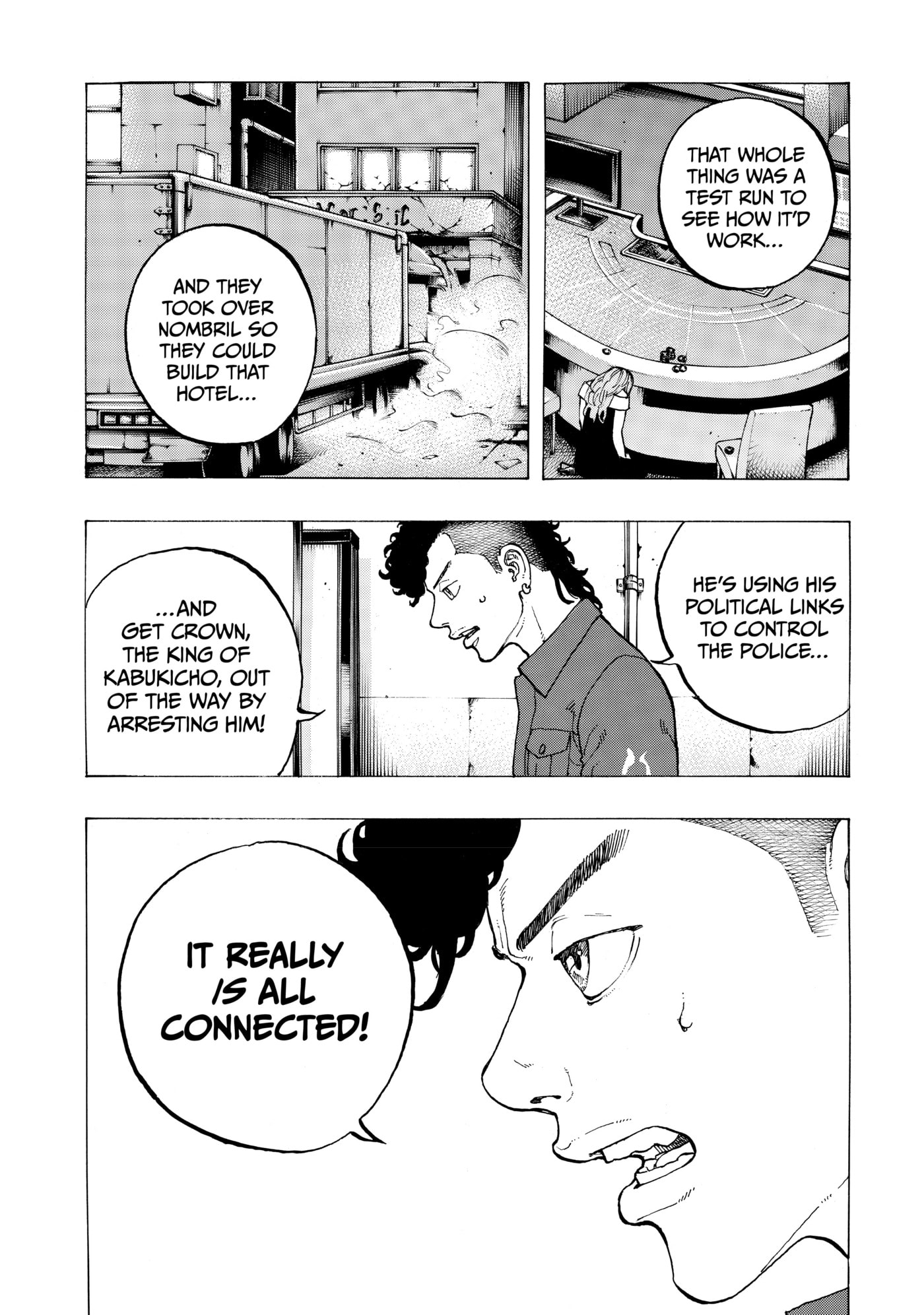 Read Dessert Eagle chapter 33 image 16 on Lezhin