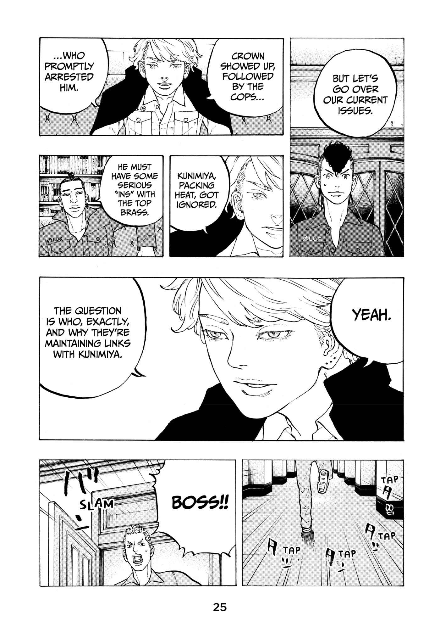 Read Dessert Eagle chapter 33 image 2 on Lezhin