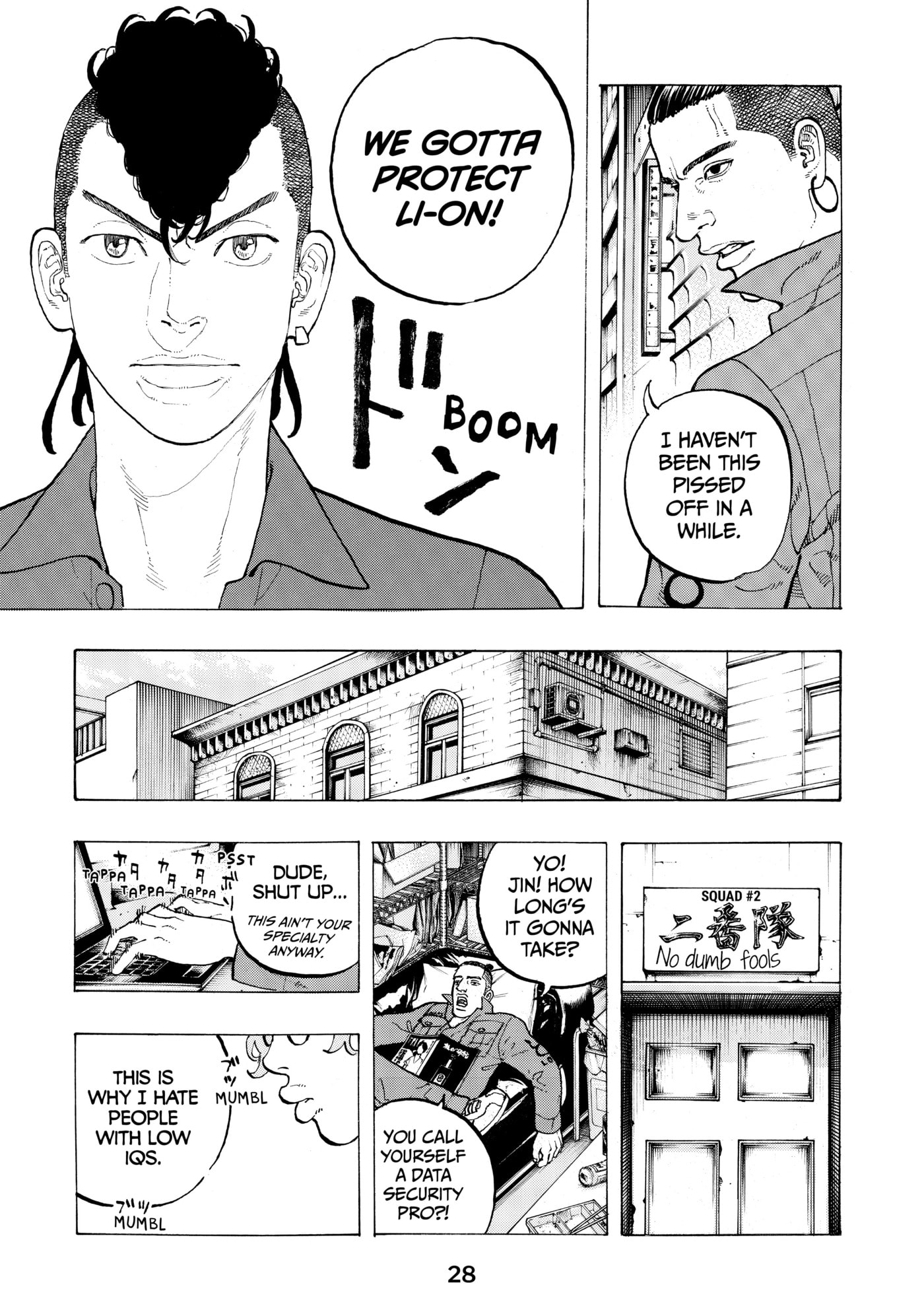 Read Dessert Eagle chapter 33 image 5 on Lezhin