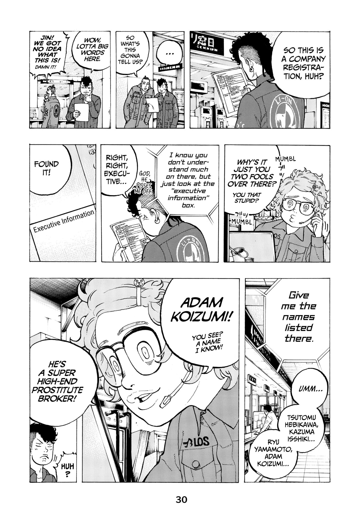 Read Dessert Eagle chapter 33 image 7 on Lezhin