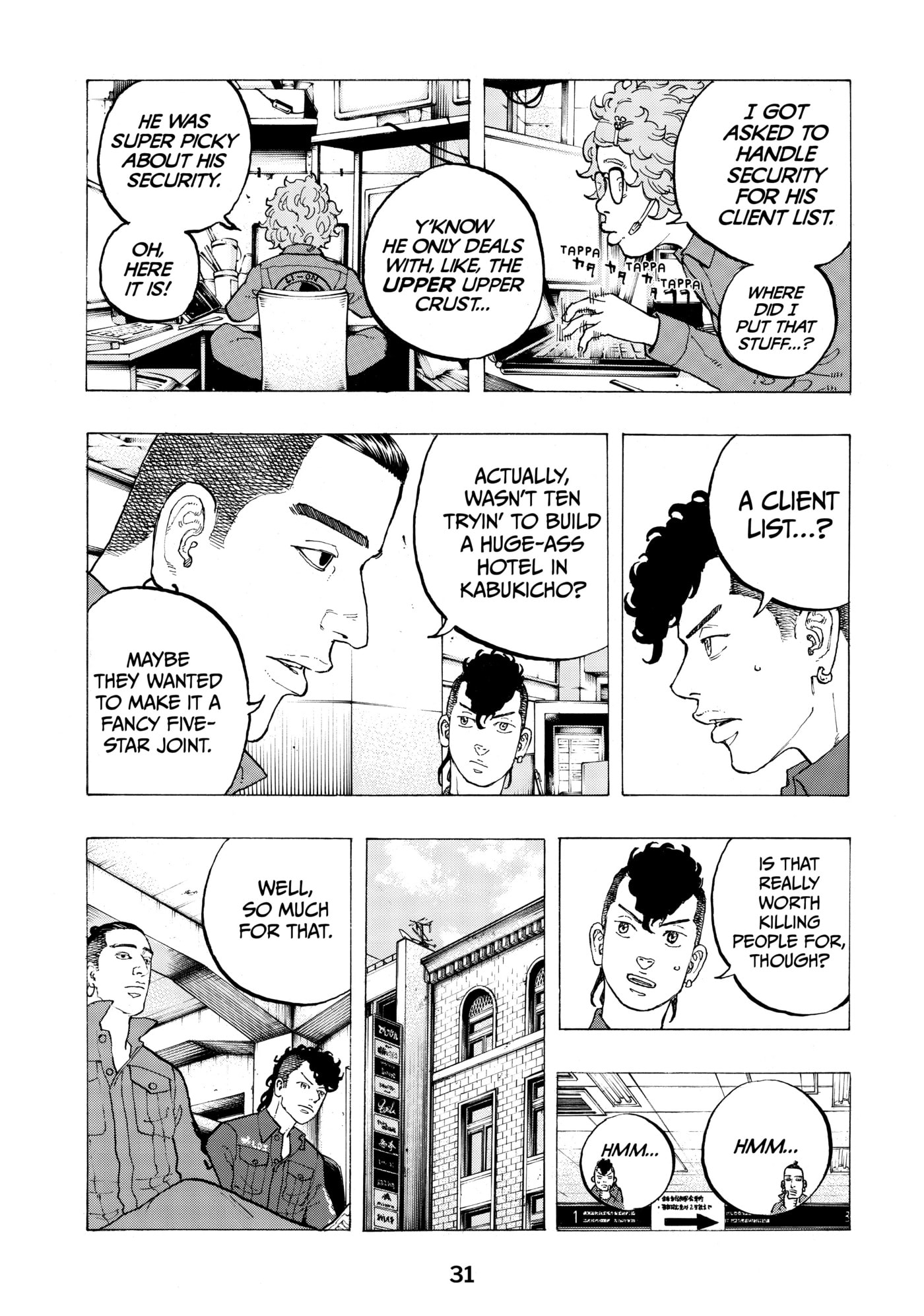 Read Dessert Eagle chapter 33 image 8 on Lezhin