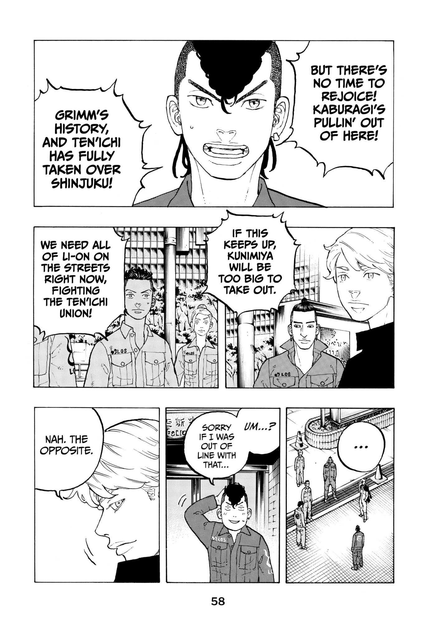 Read Dessert Eagle chapter 34 image 14 on Lezhin
