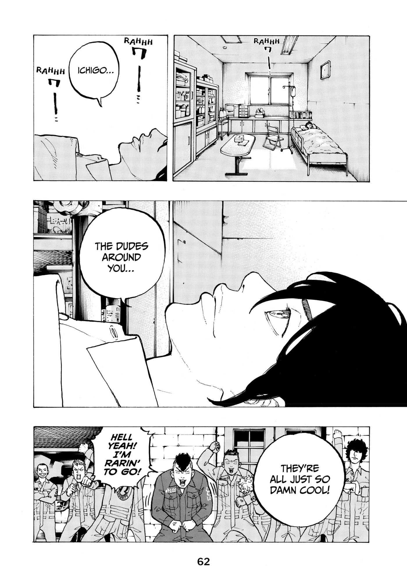 Read Dessert Eagle chapter 34 image 17 on Lezhin