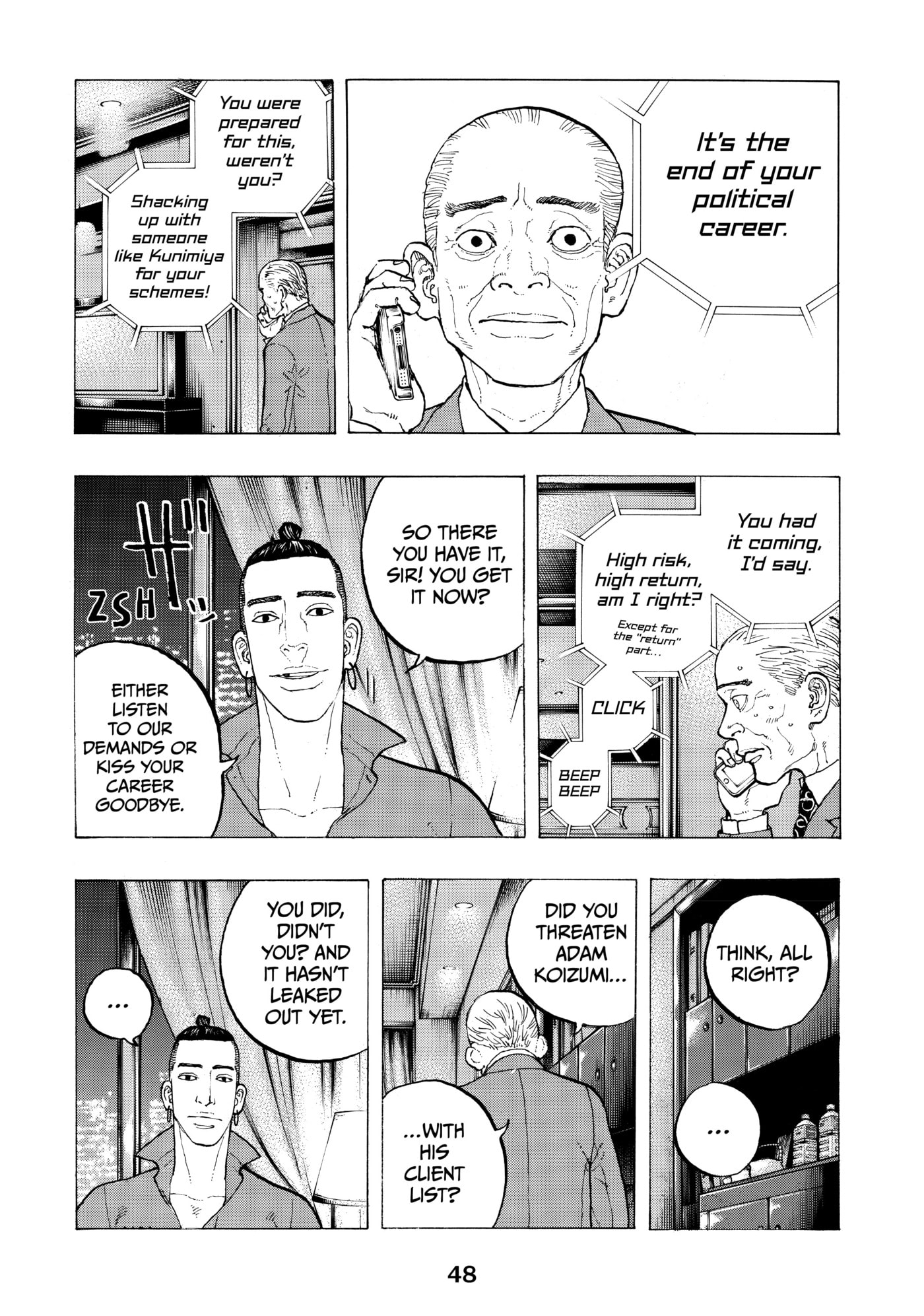 Read Dessert Eagle chapter 34 image 5 on Lezhin