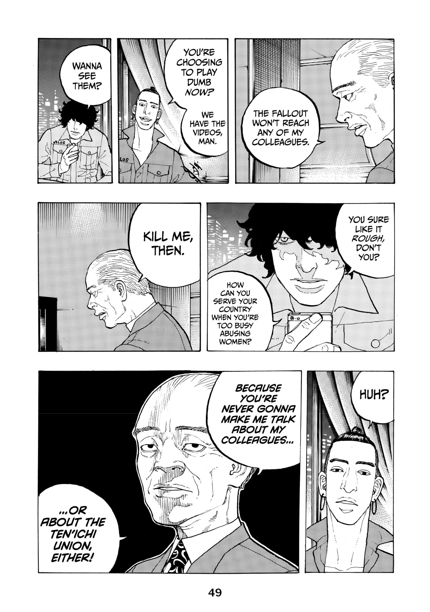 Read Dessert Eagle chapter 34 image 6 on Lezhin