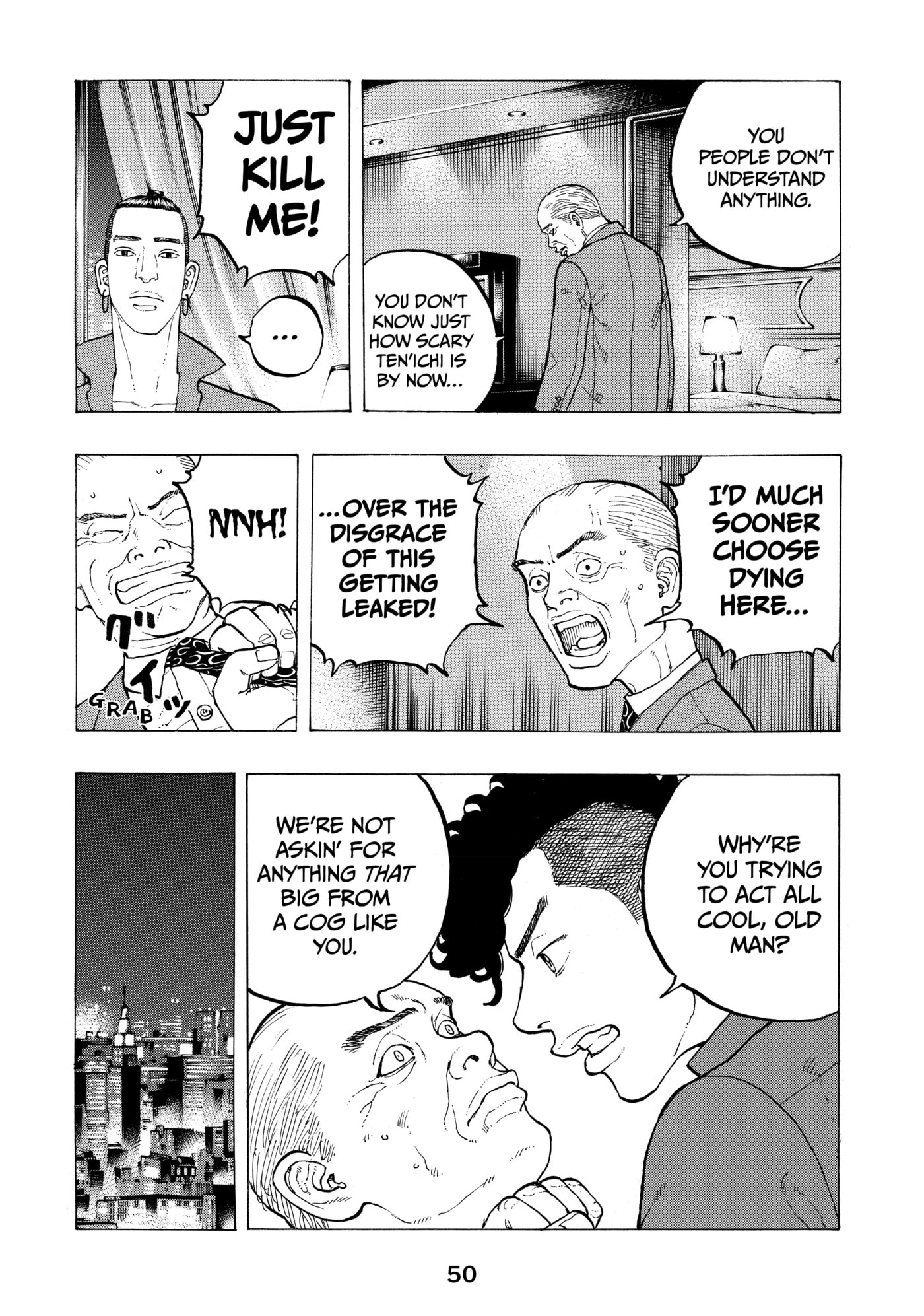 Read Dessert Eagle chapter 34 image 7 on Lezhin