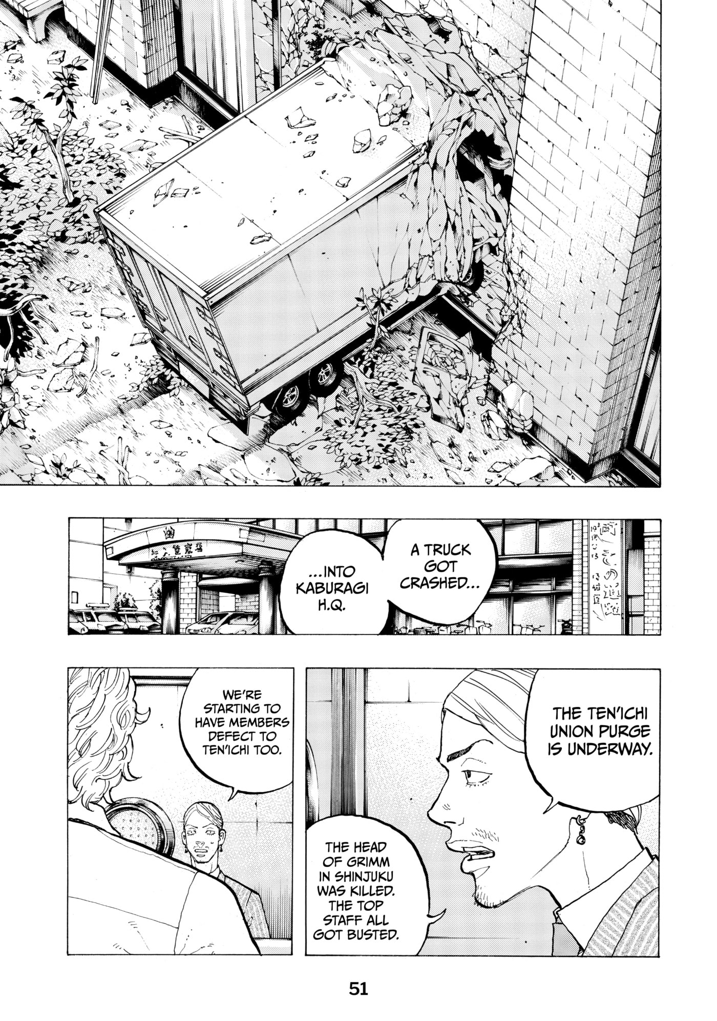 Read Dessert Eagle chapter 34 image 8 on Lezhin