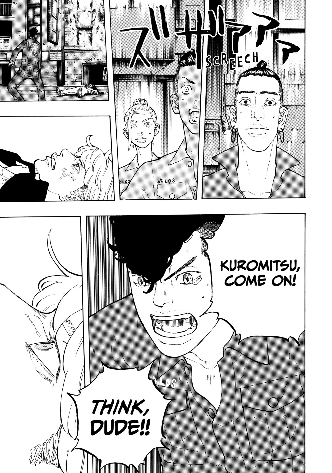 Read Dessert Eagle chapter 35 image 13 on Lezhin