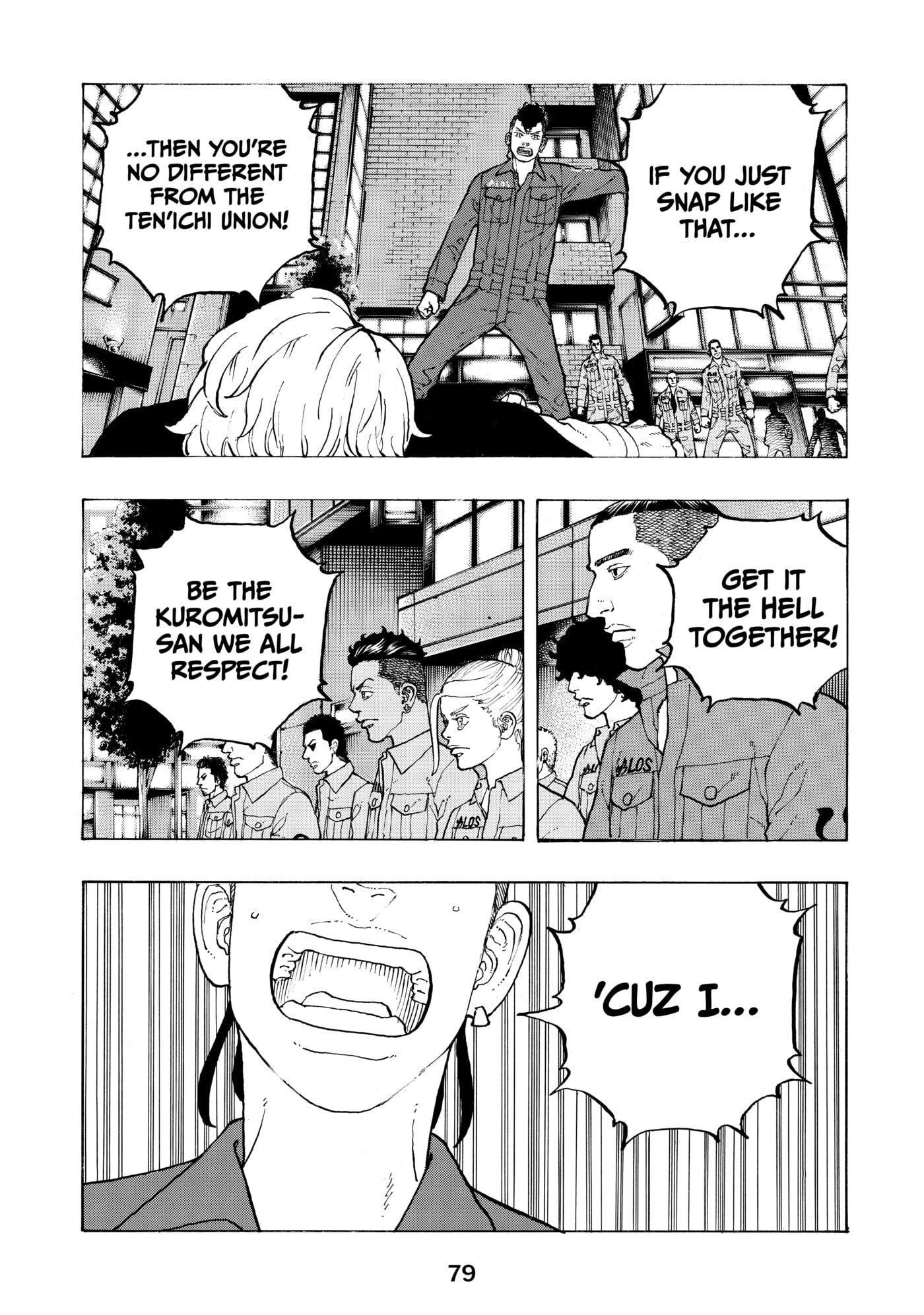 Read Dessert Eagle chapter 35 image 15 on Lezhin