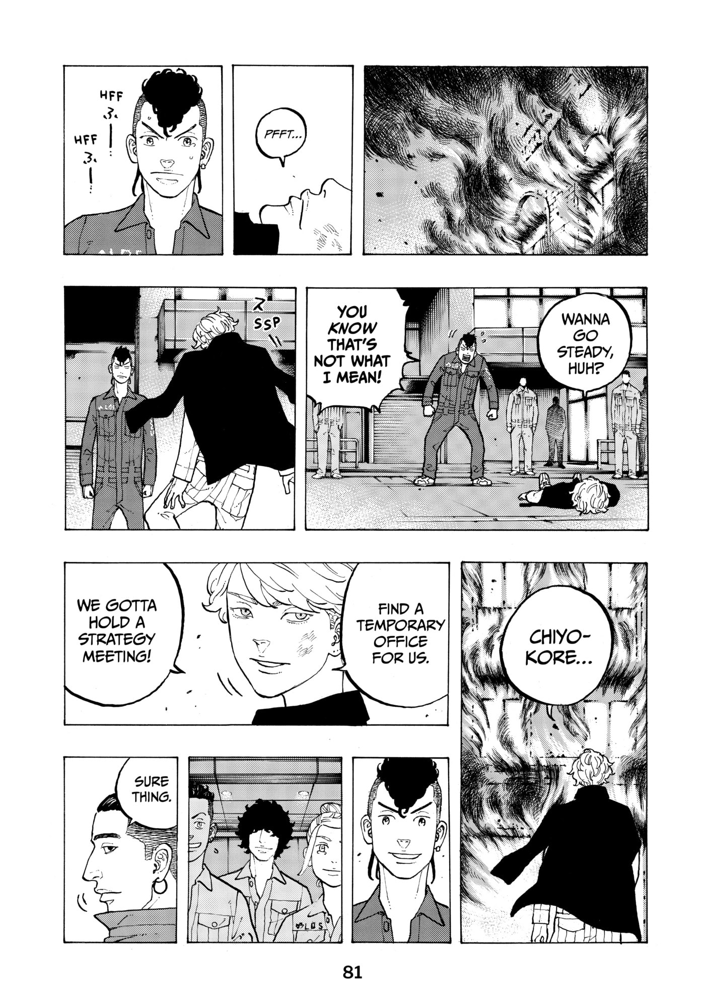 Read Dessert Eagle chapter 35 image 17 on Lezhin