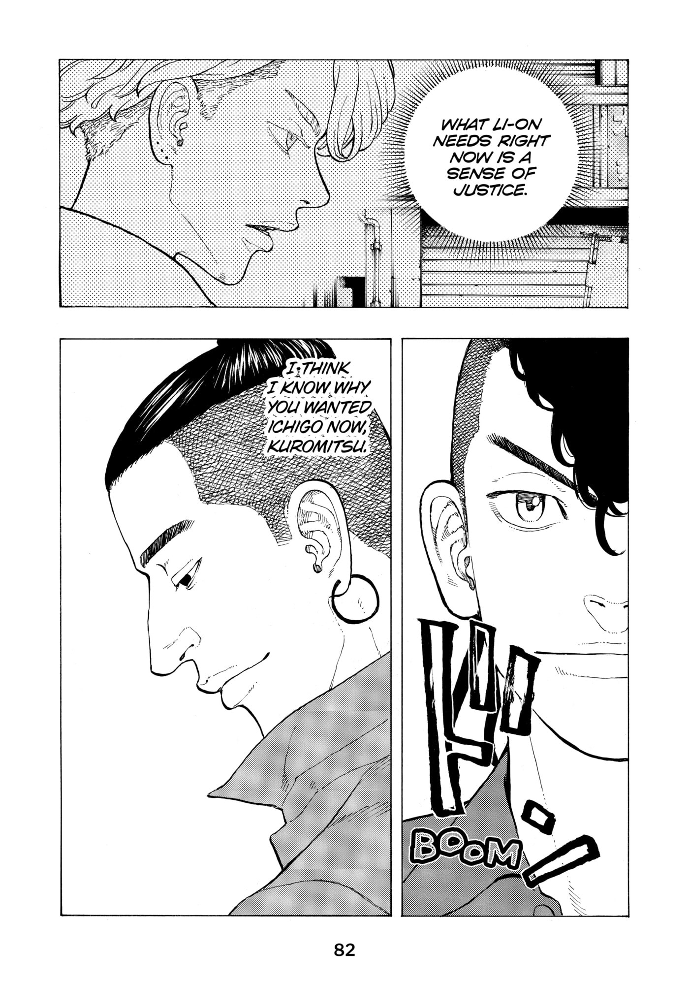 Read Dessert Eagle chapter 35 image 18 on Lezhin