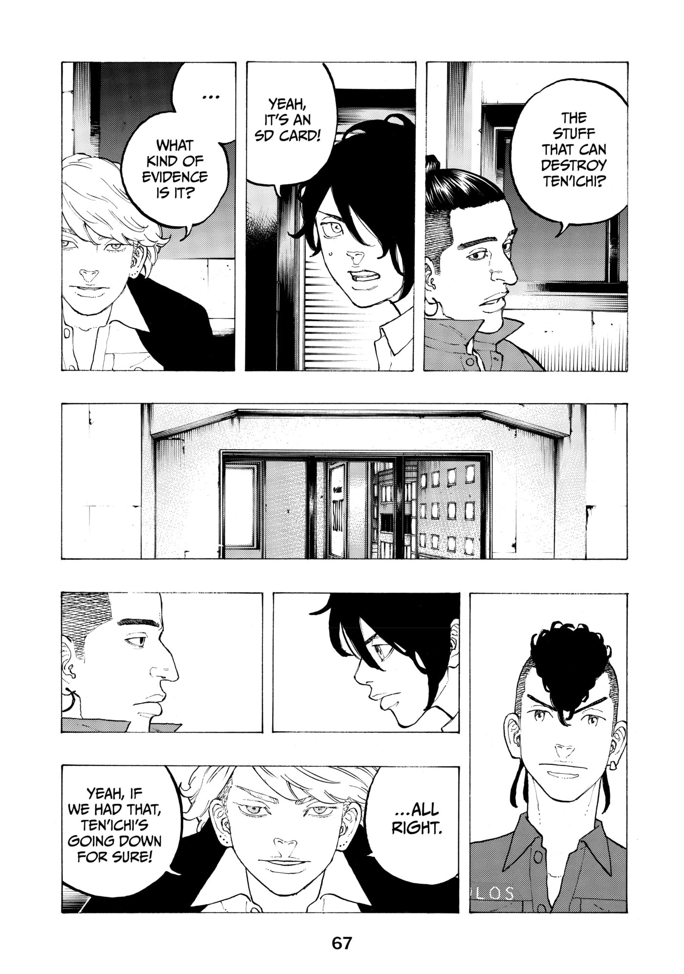 Read Dessert Eagle chapter 35 image 4 on Lezhin