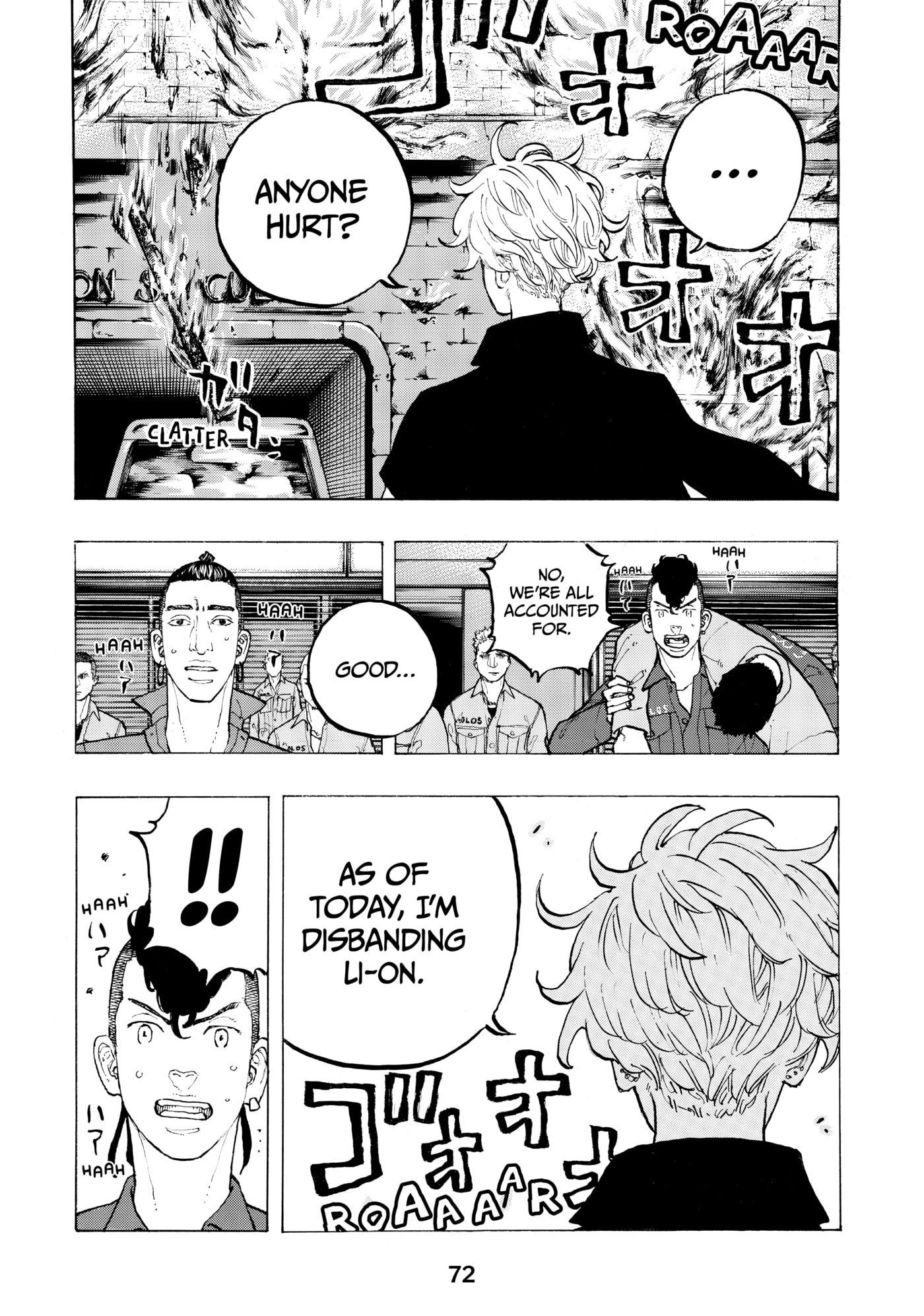 Read Dessert Eagle chapter 35 image 8 on Lezhin