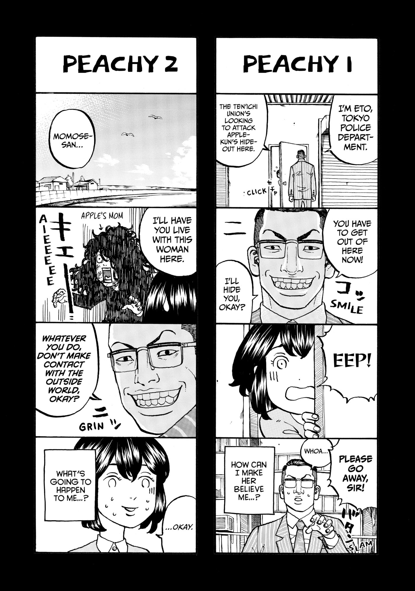 Read Dessert Eagle chapter 40 image 19 on Lezhin