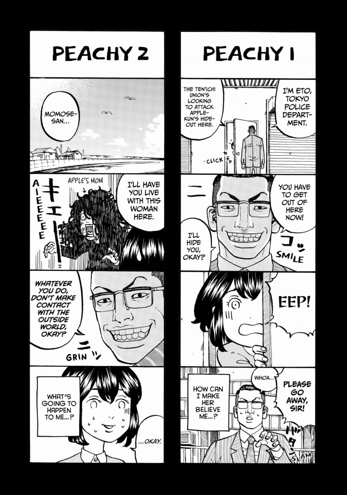 Read Dessert Eagle chapter 42 image 21 on Lezhin