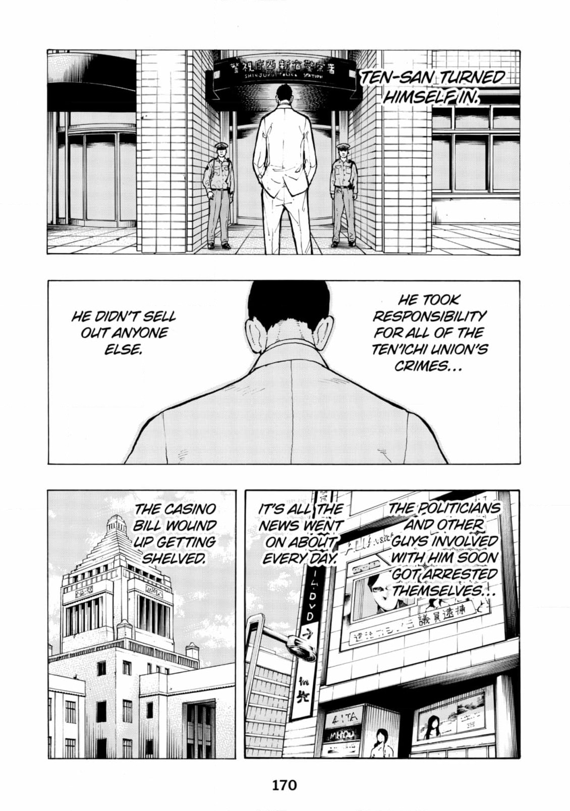Read Dessert Eagle chapter 42 image 3 on Lezhin