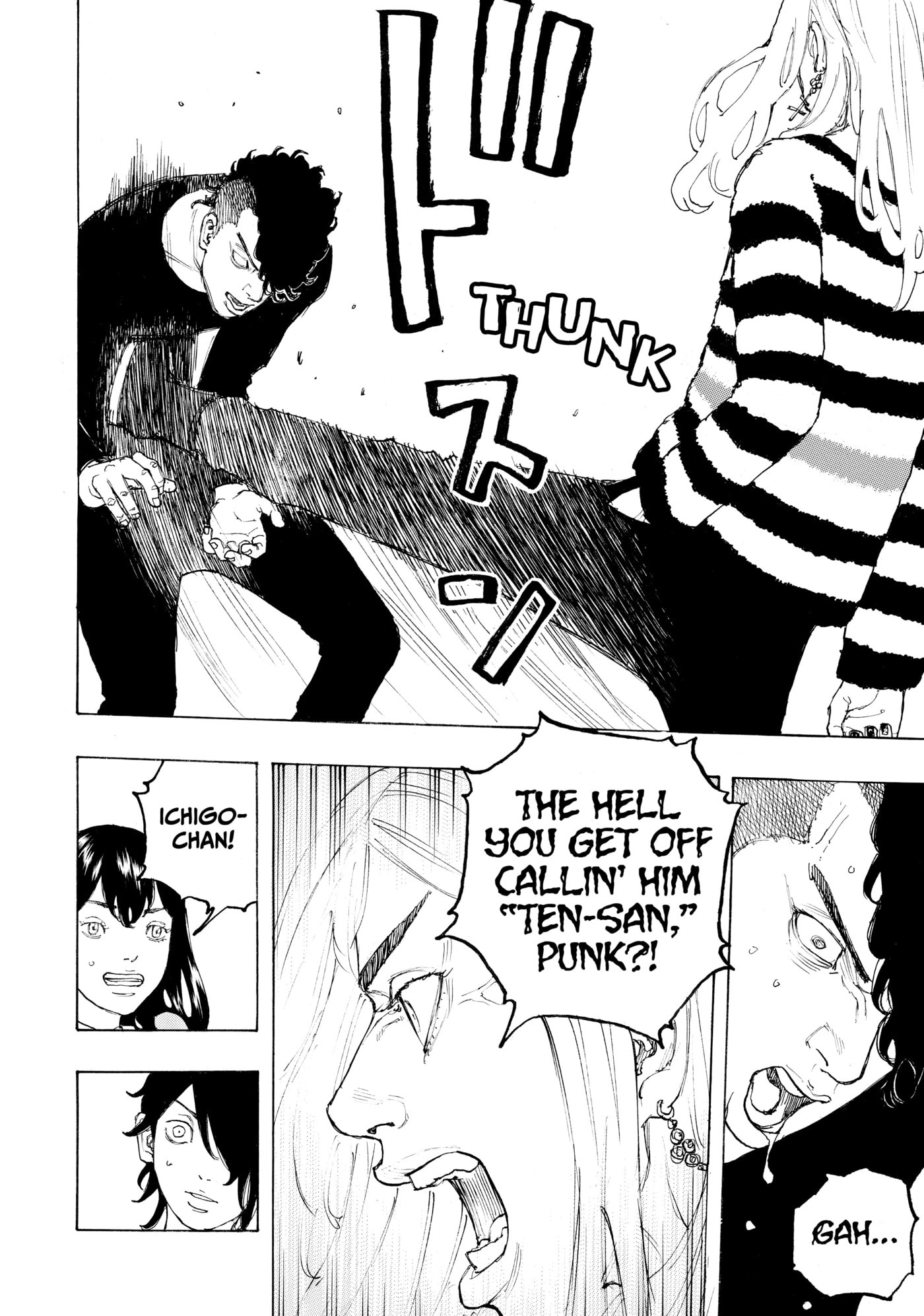 Read Dessert Eagle chapter 7 image 2 on Lezhin