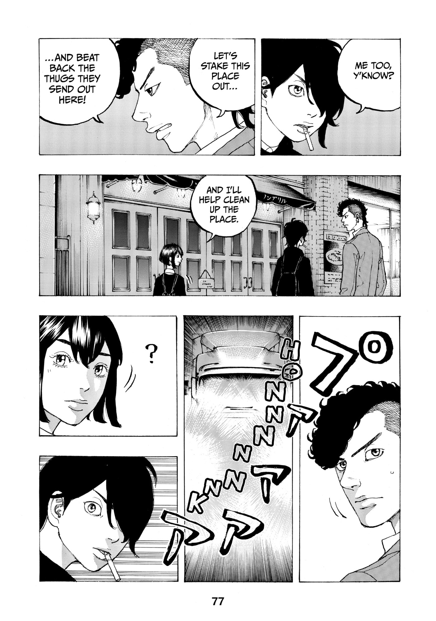 Read Dessert Eagle chapter 9 image 16 on Lezhin