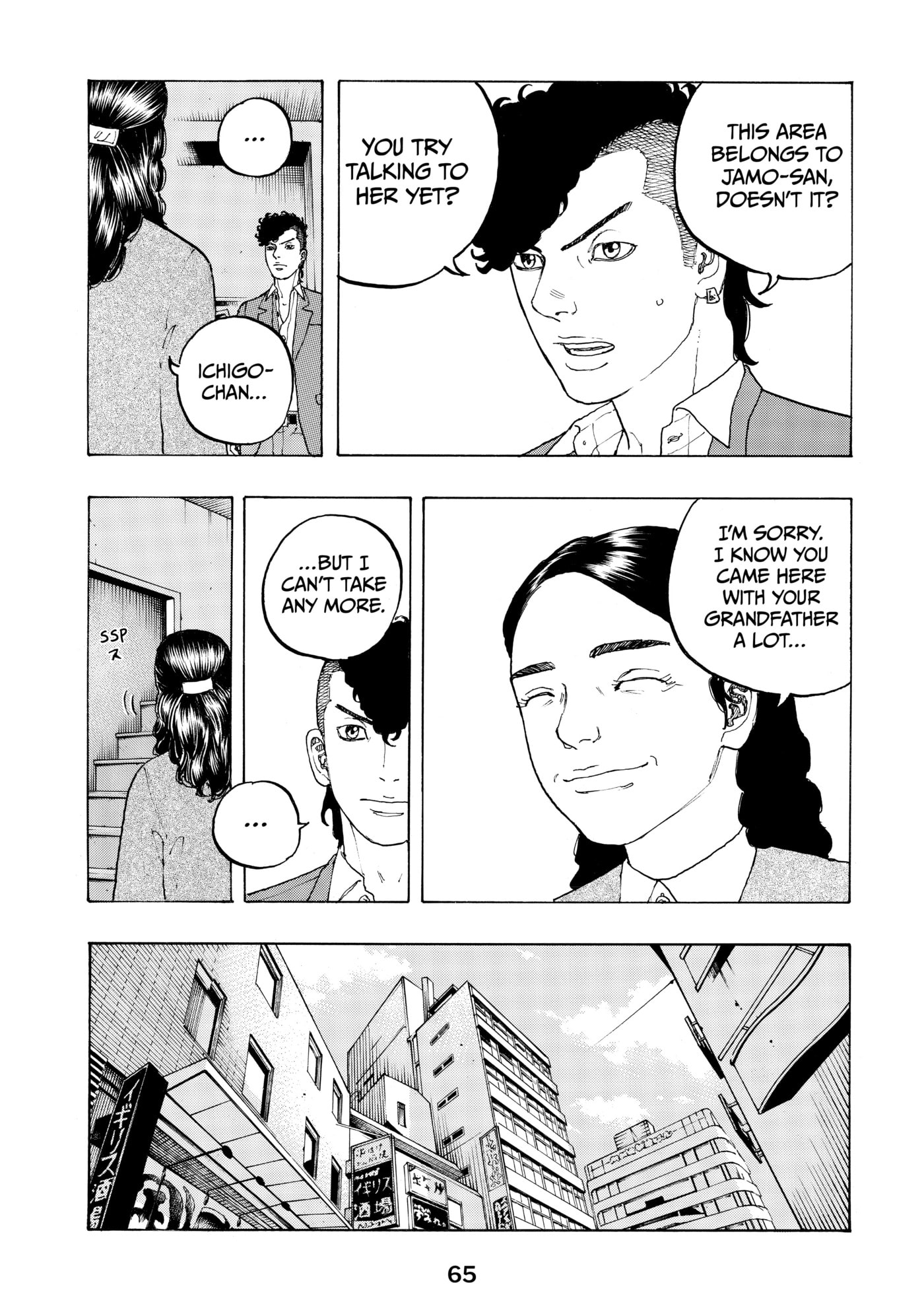 Read Dessert Eagle chapter 9 image 4 on Lezhin