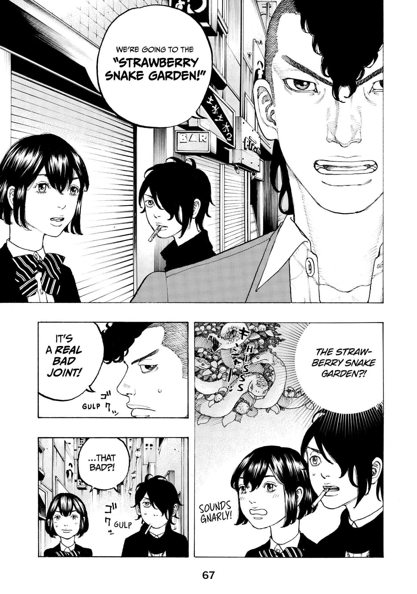 Read Dessert Eagle chapter 9 image 6 on Lezhin