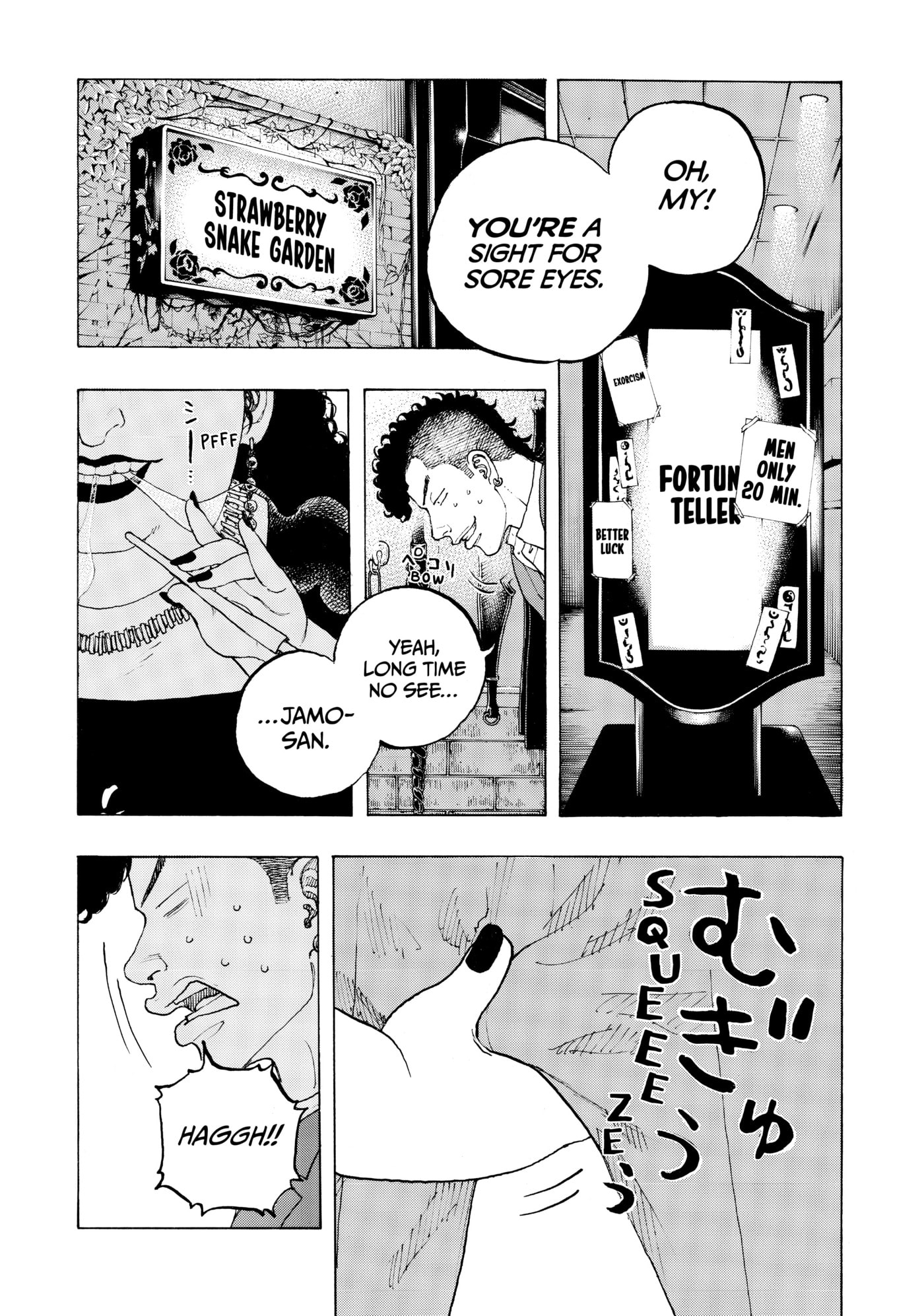 Read Dessert Eagle chapter 9 image 7 on Lezhin