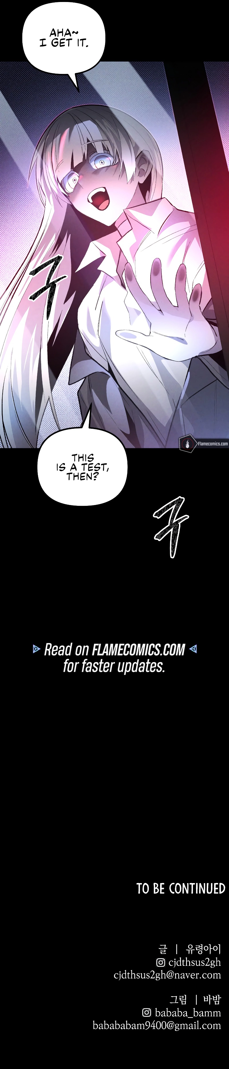 Read Destined Killer chapter 54 image 25 on Lezhin